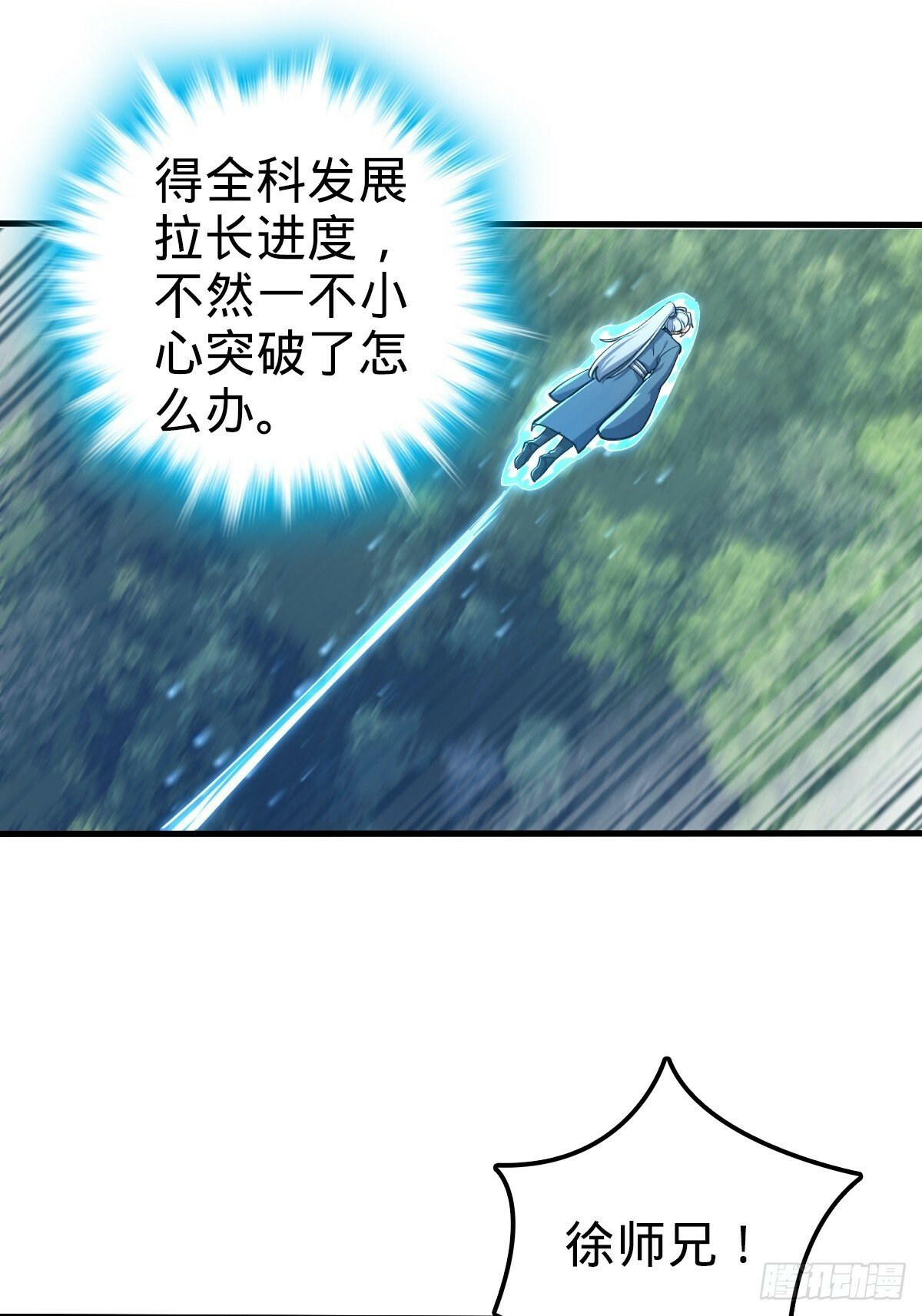 01 绝顶资质17