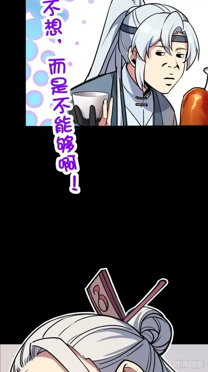 预告8