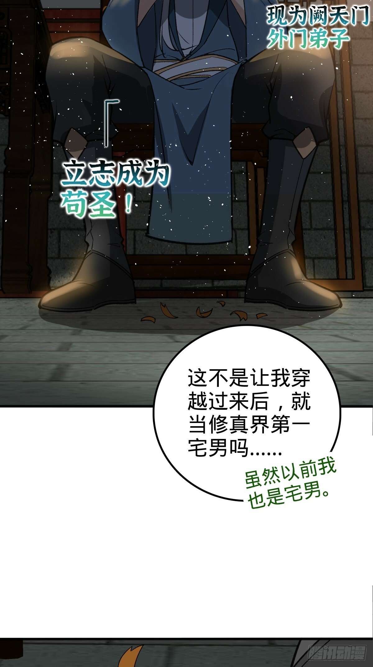 01 绝顶资质3