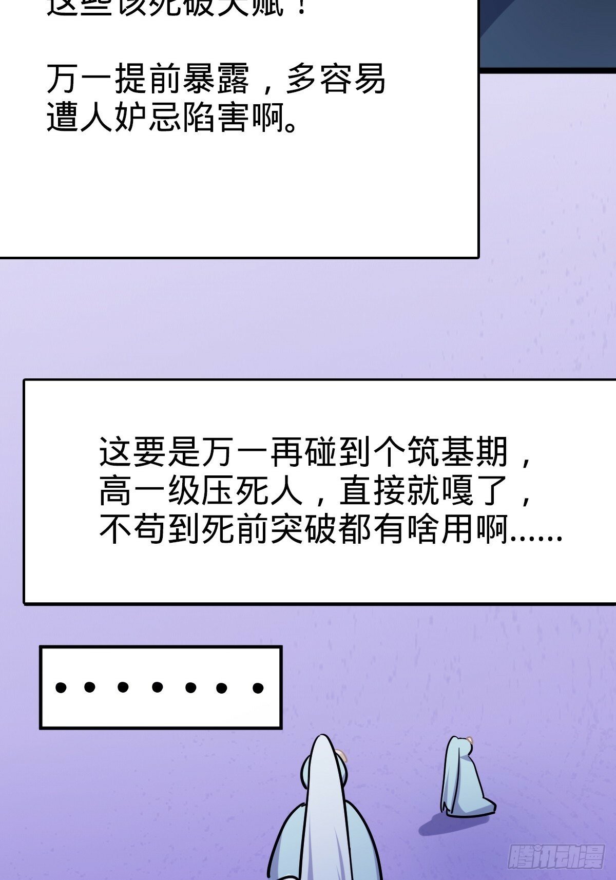 02 战堂任务凶64