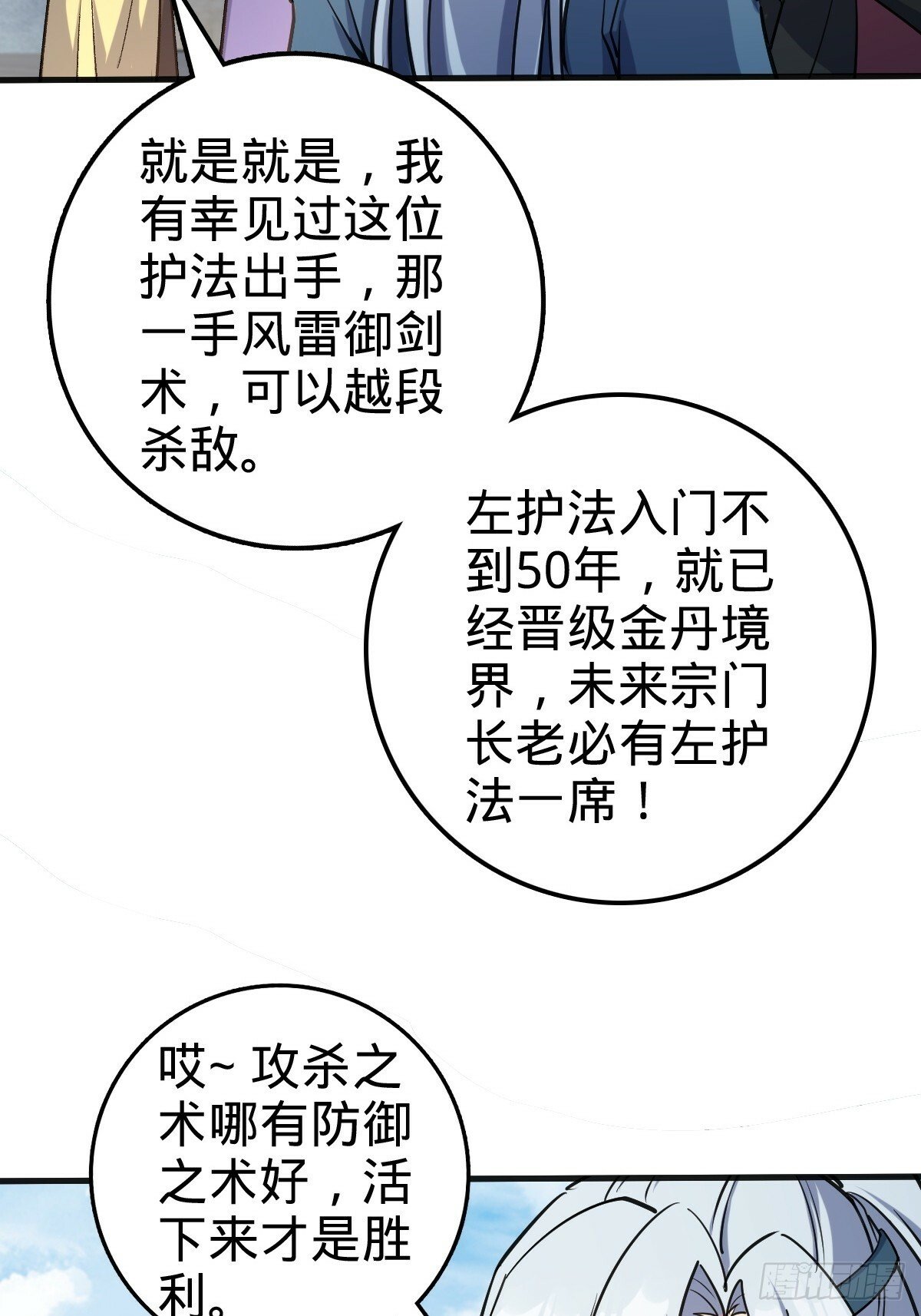 01 绝顶资质42