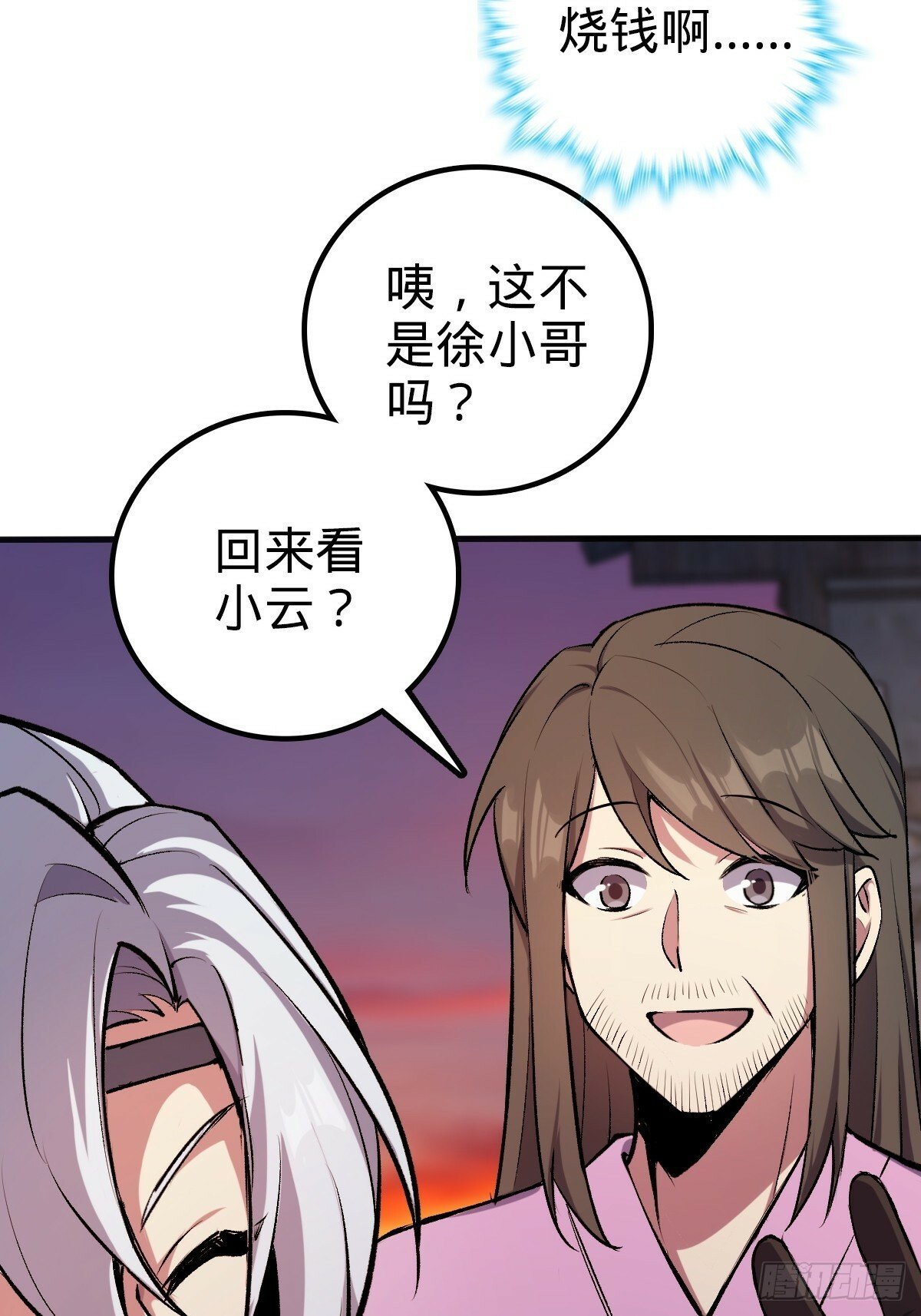 01 绝顶资质62