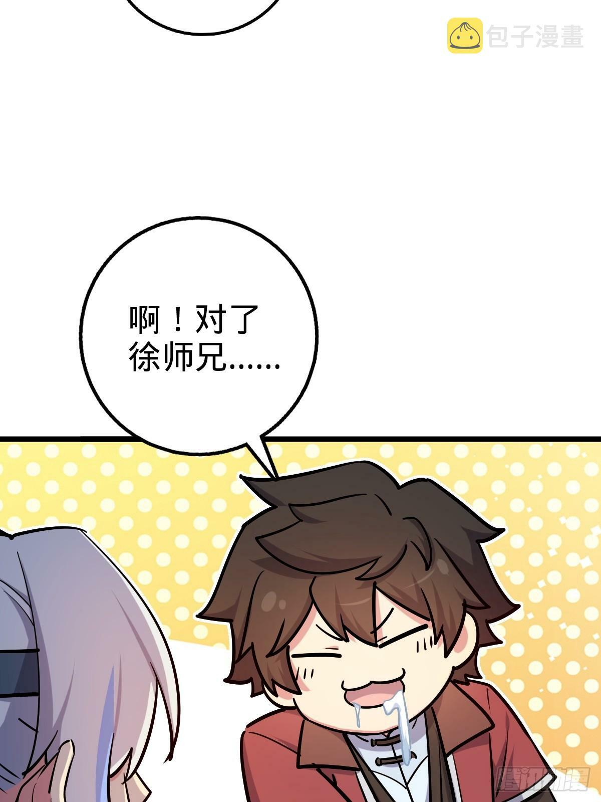 02 战堂任务凶24