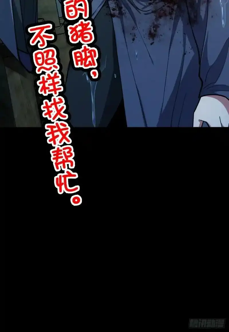 预告11
