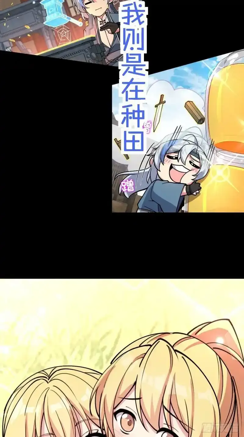 预告6
