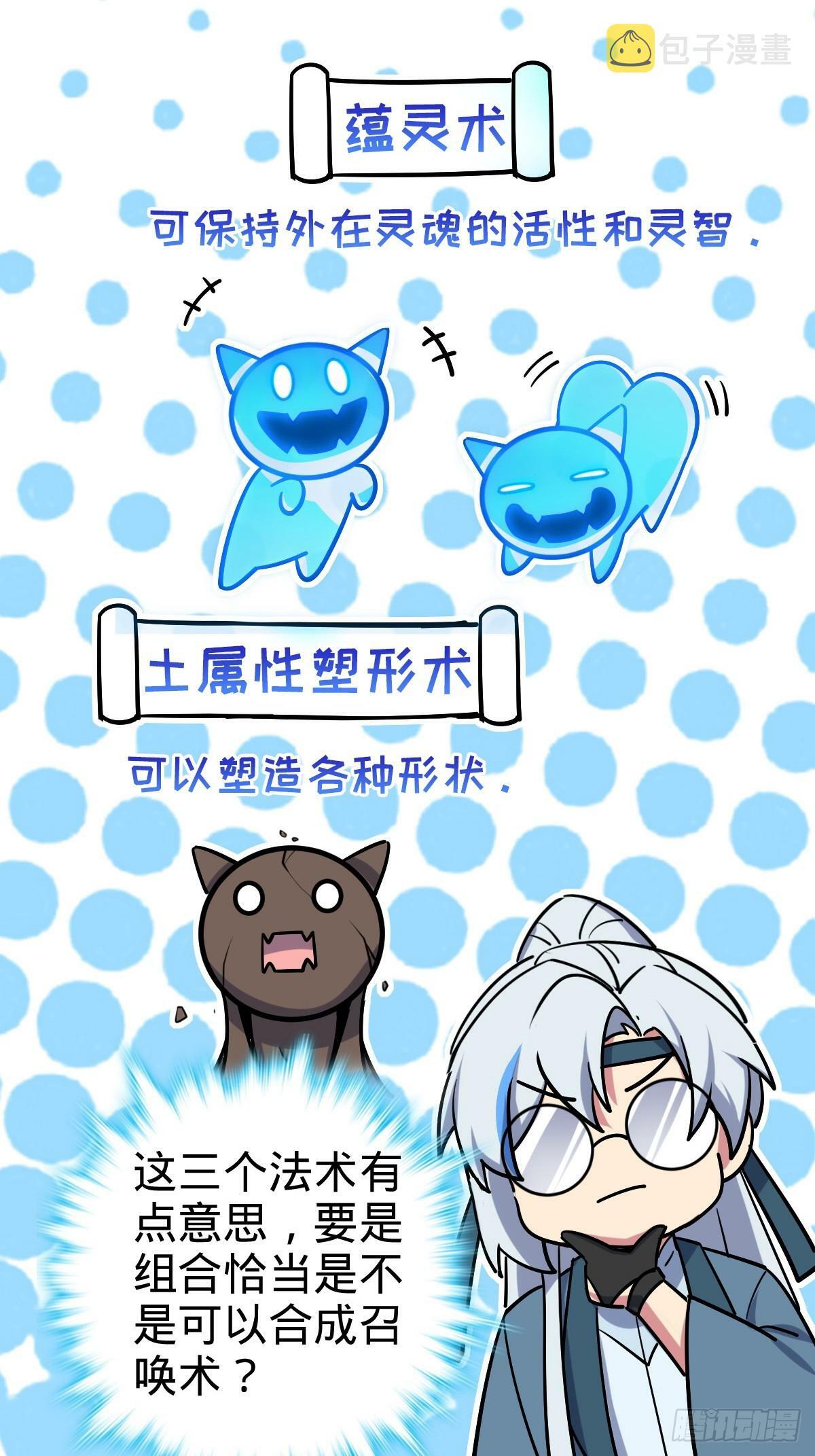 02 战堂任务凶76