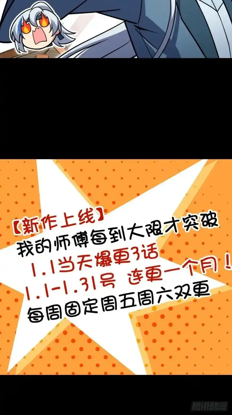 预告16