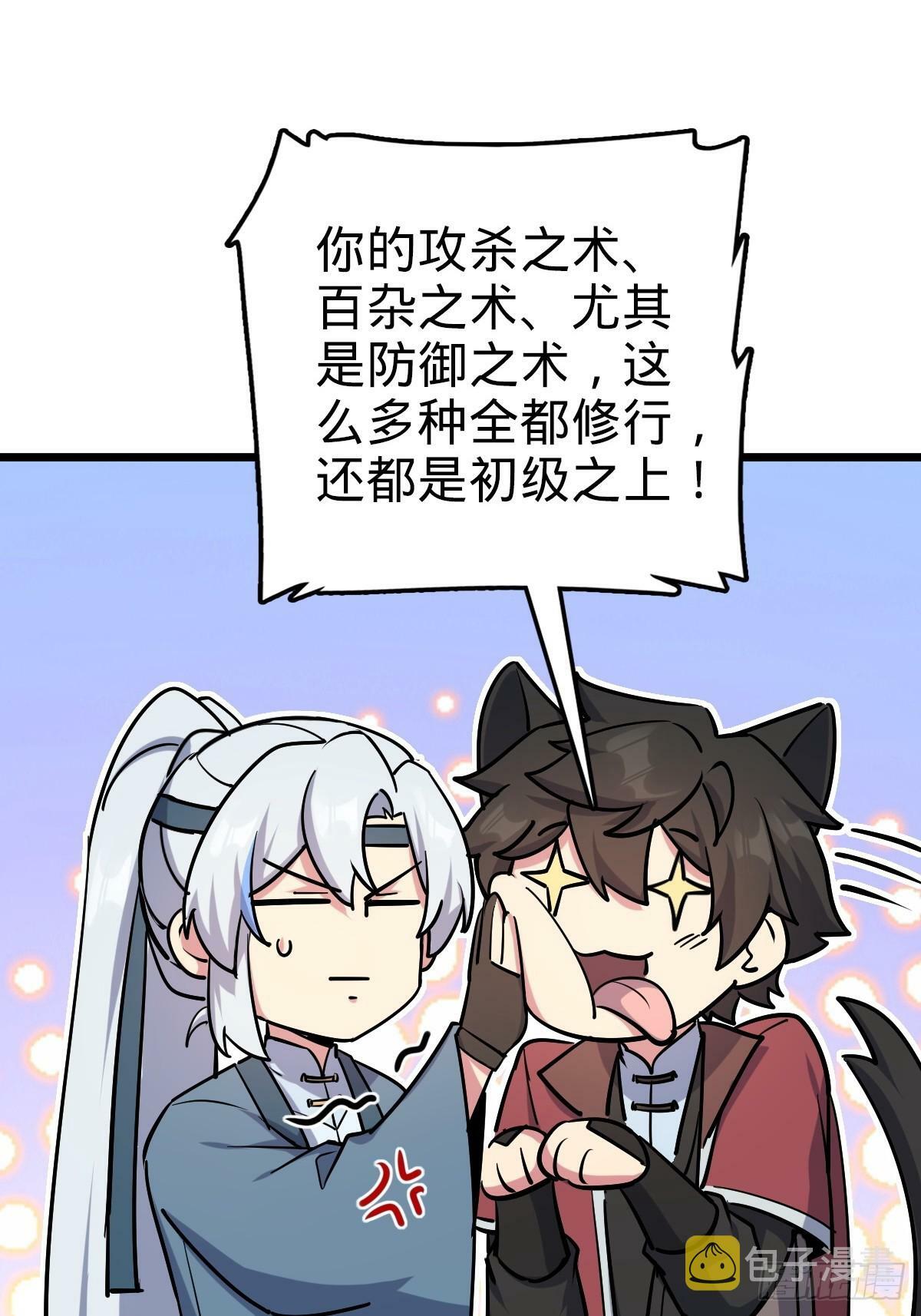02 战堂任务凶11
