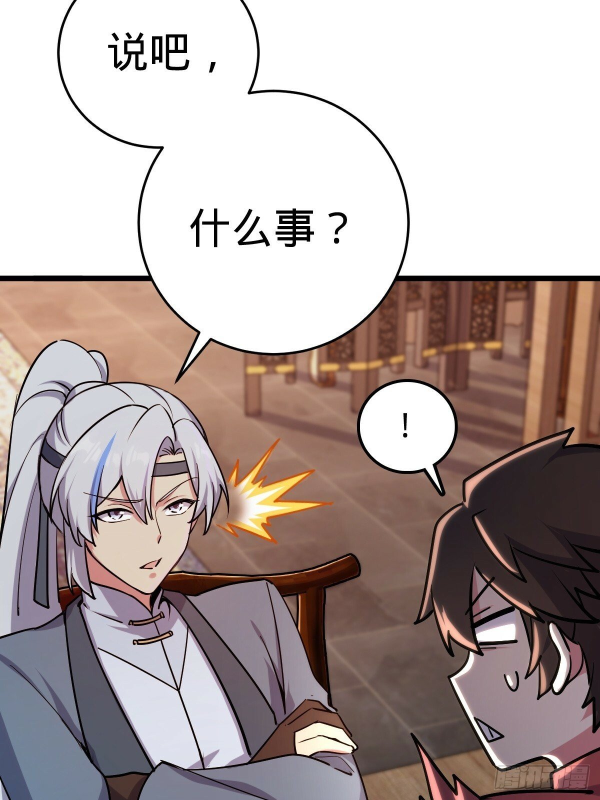 02 战堂任务凶28