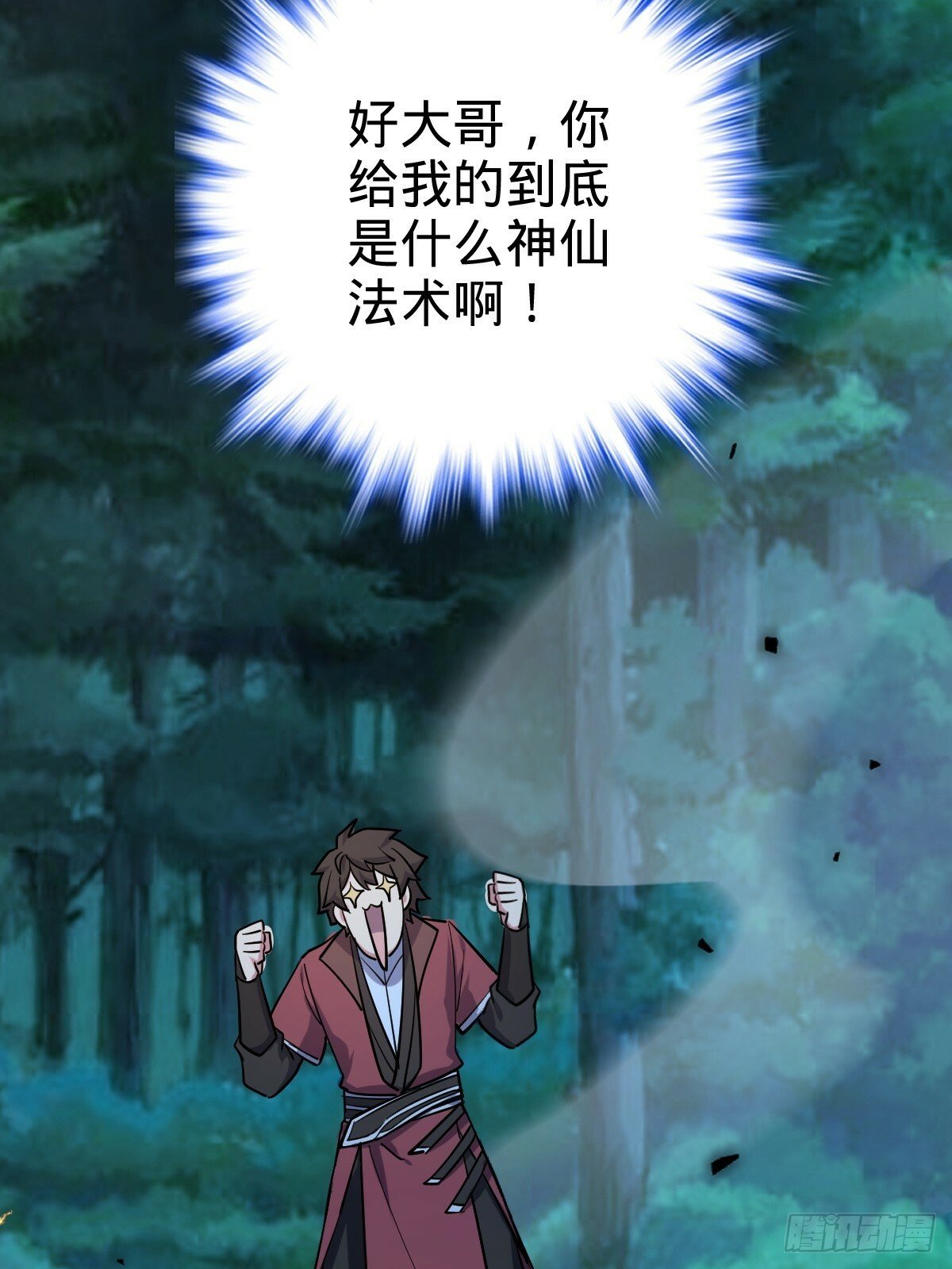 02 战堂任务凶92