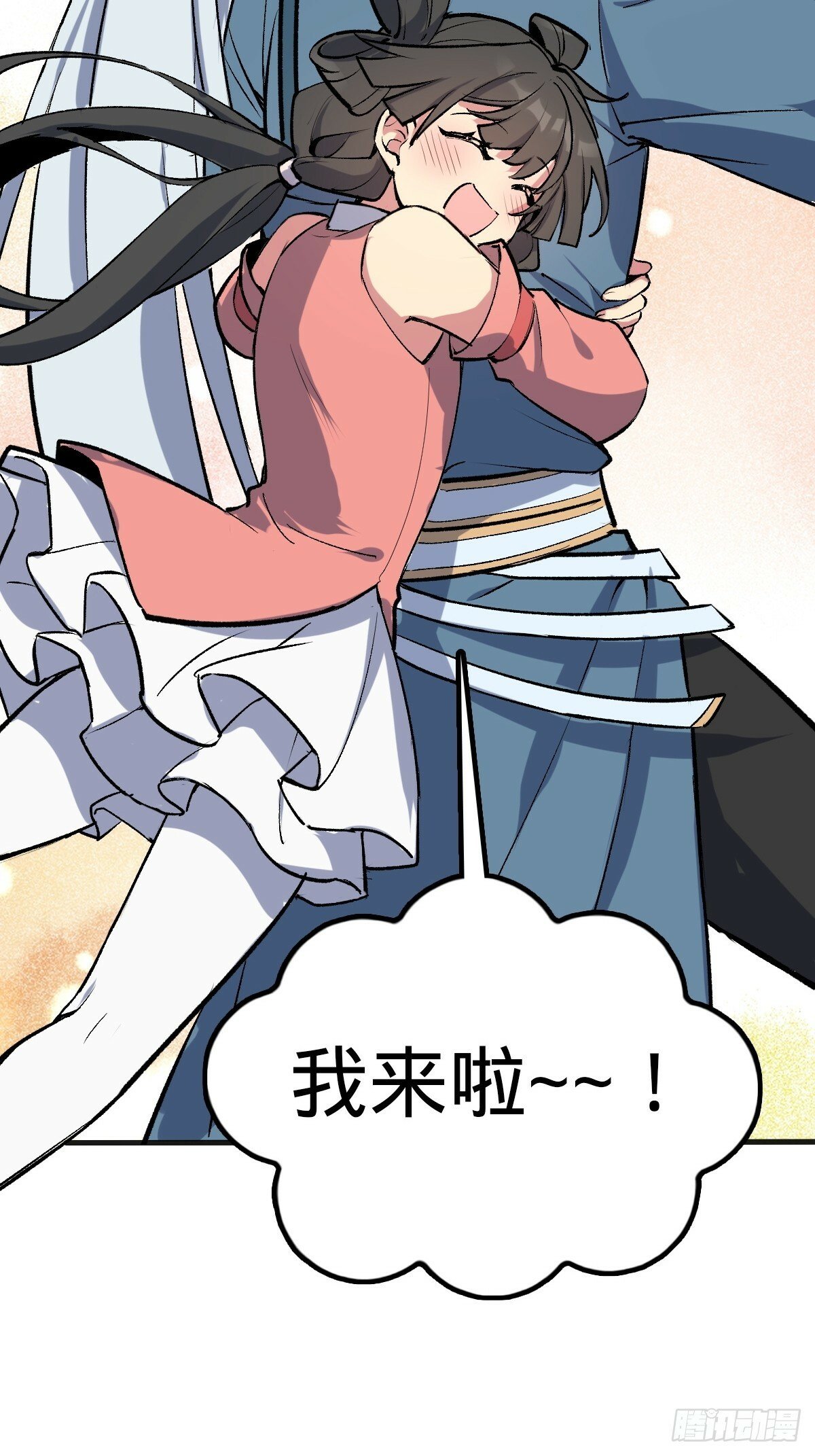 01 绝顶资质72