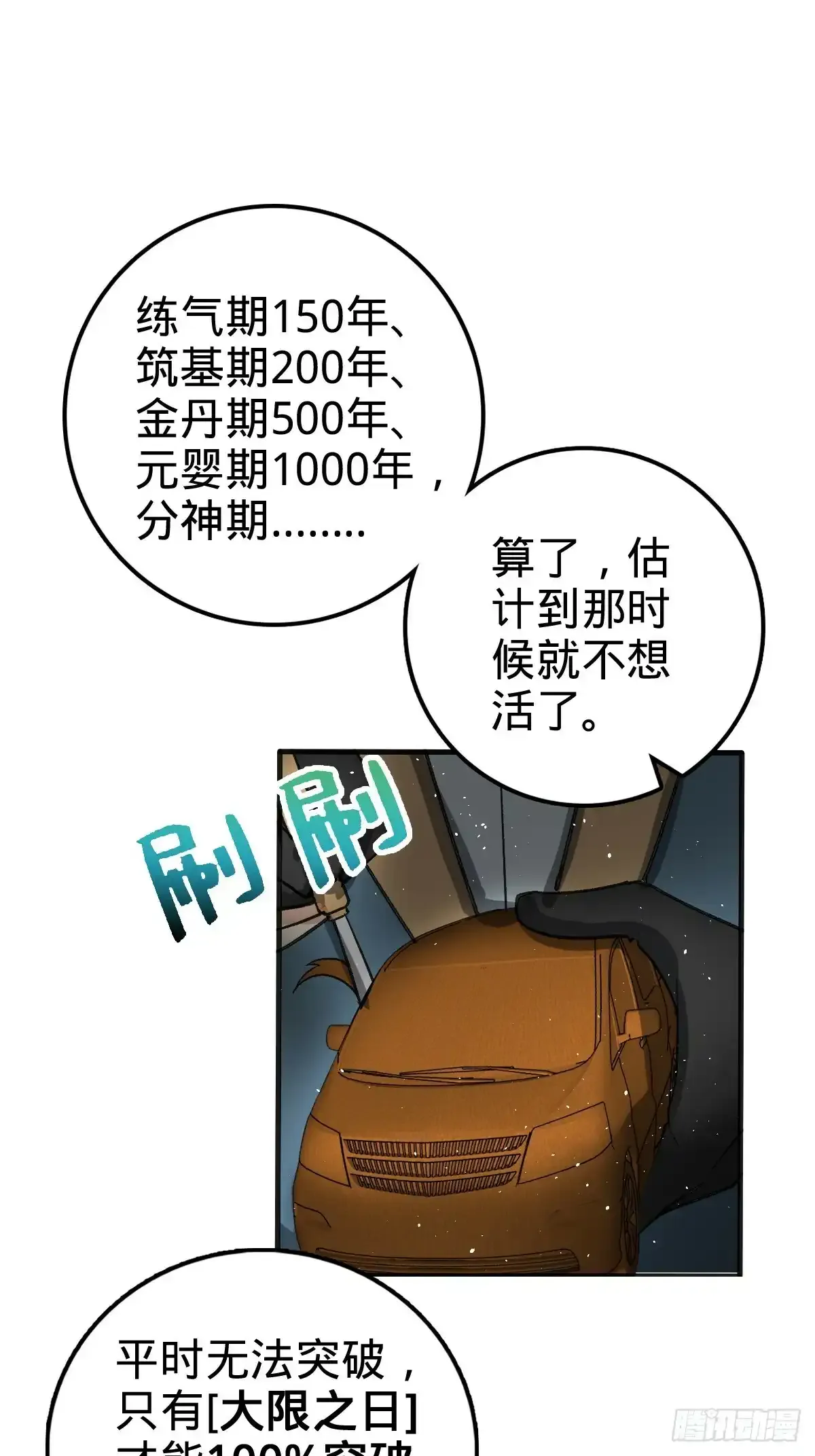 预告20