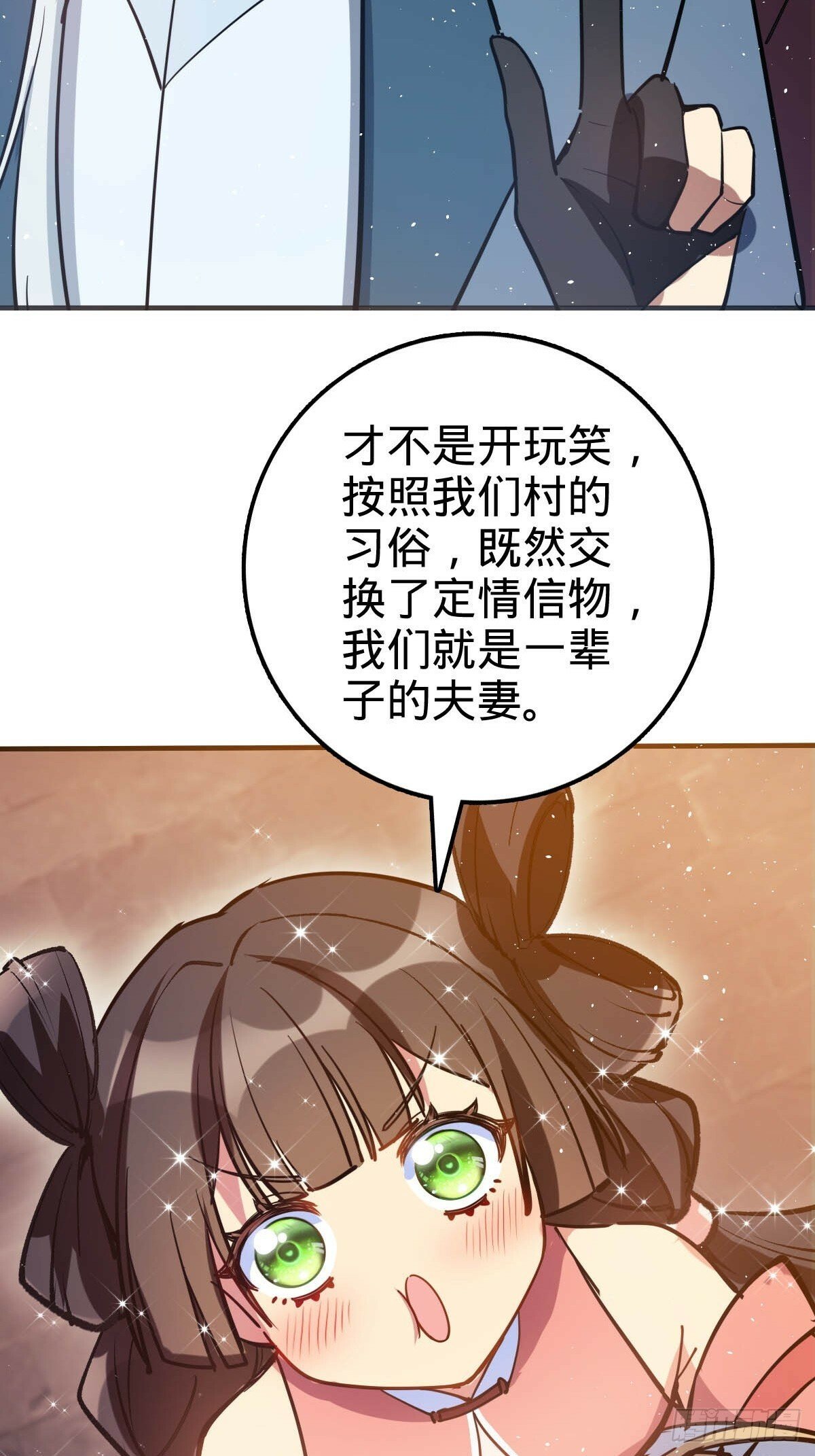 01 绝顶资质75
