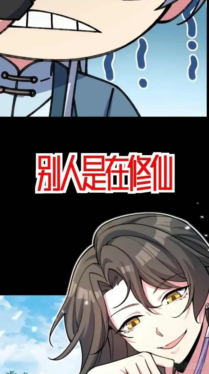预告4