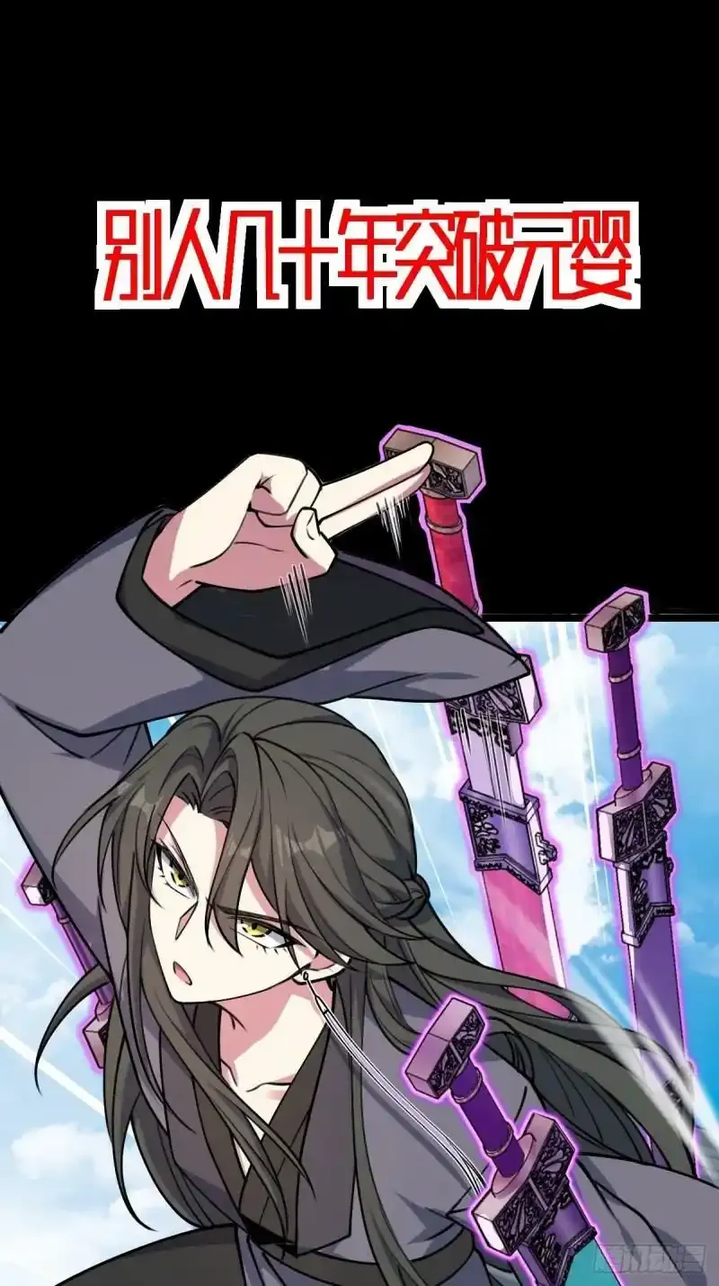 预告2