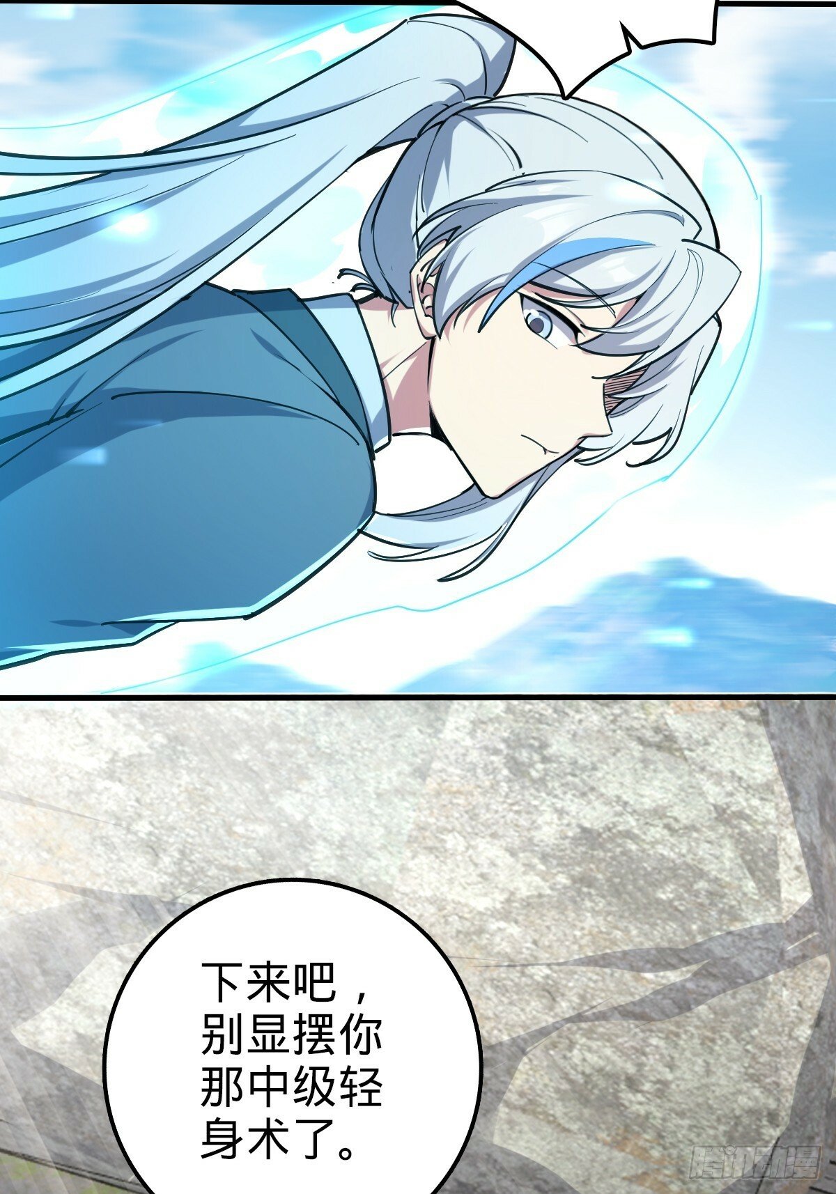 01 绝顶资质18