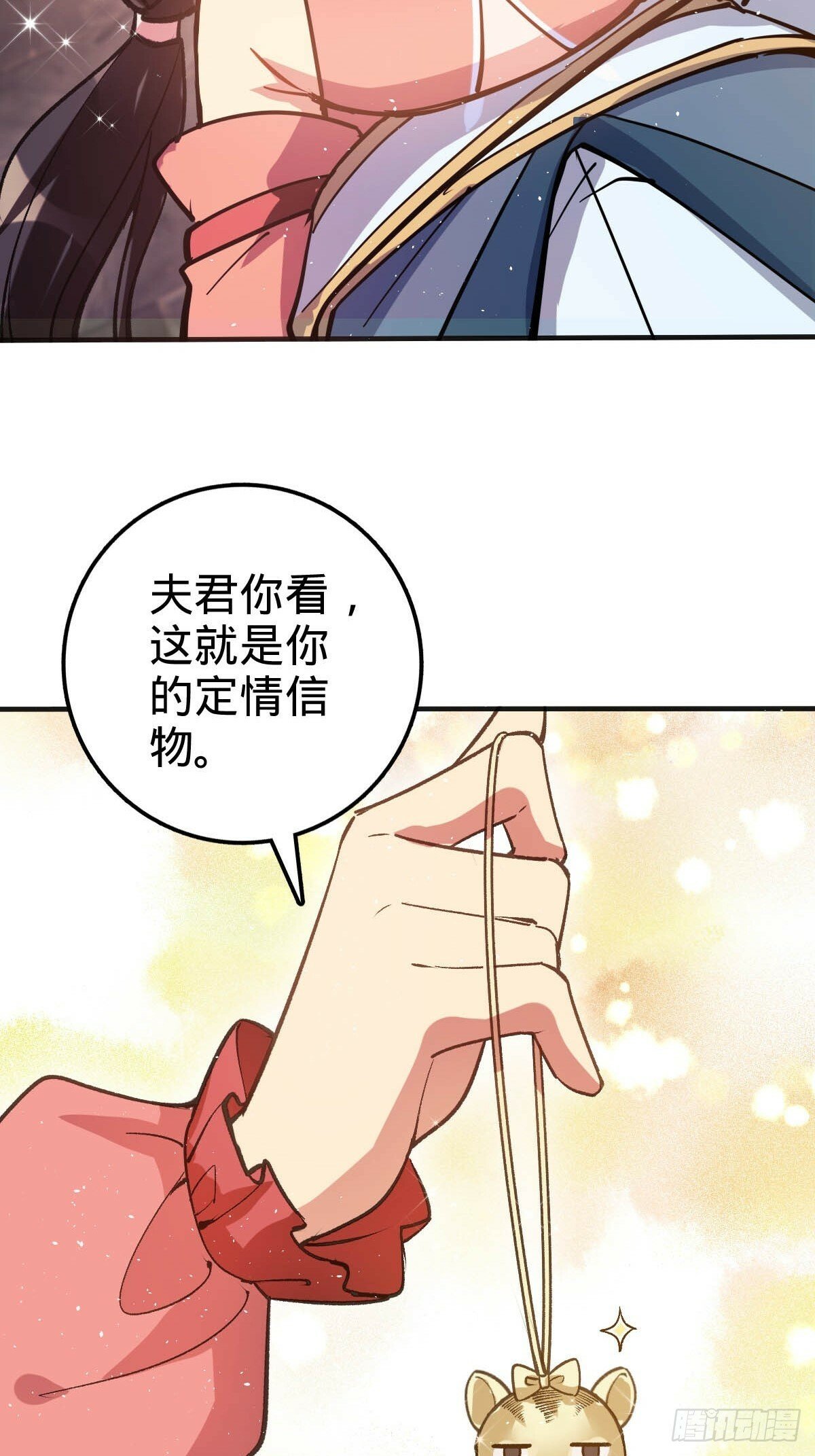 01 绝顶资质76