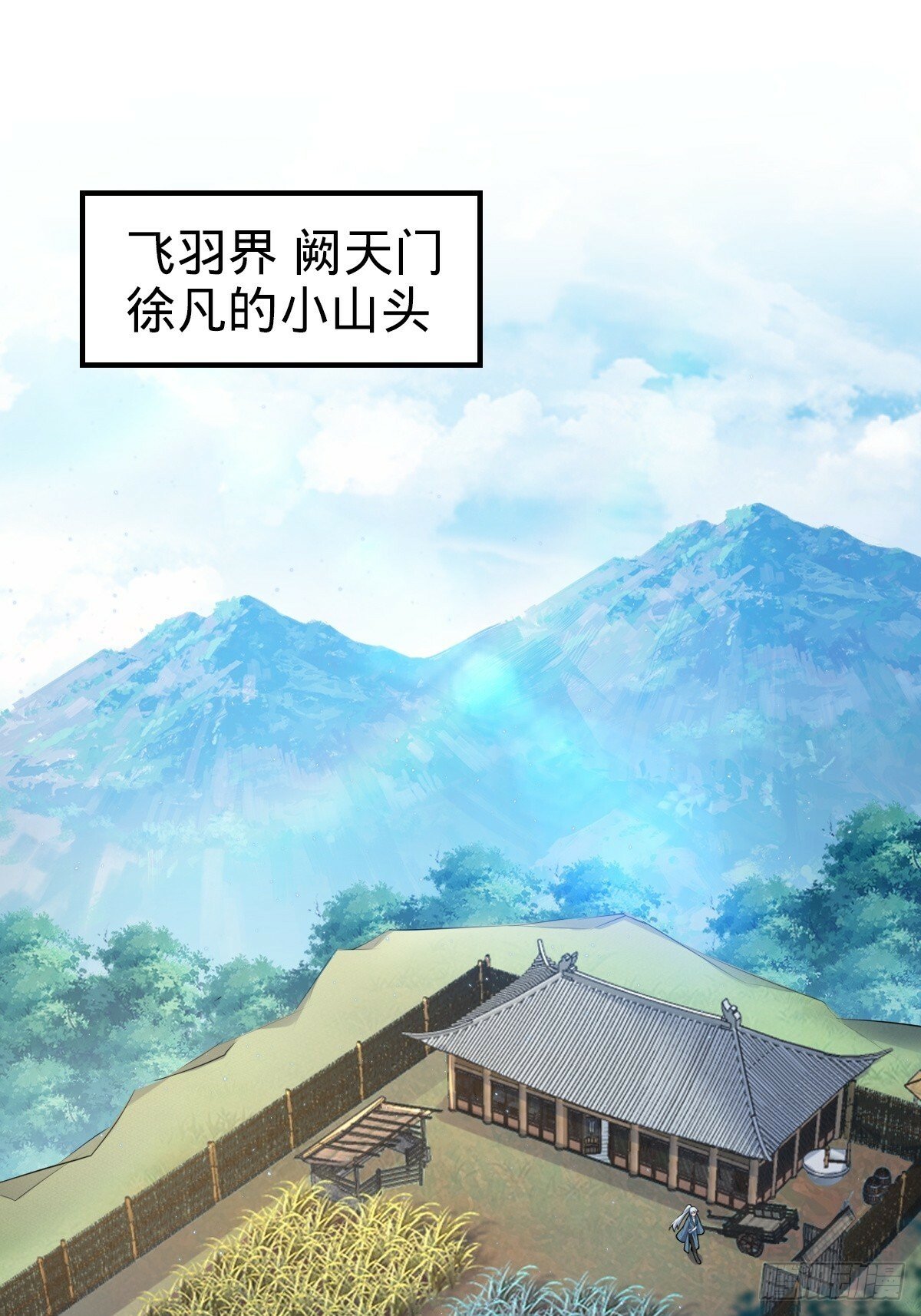 01 绝顶资质14
