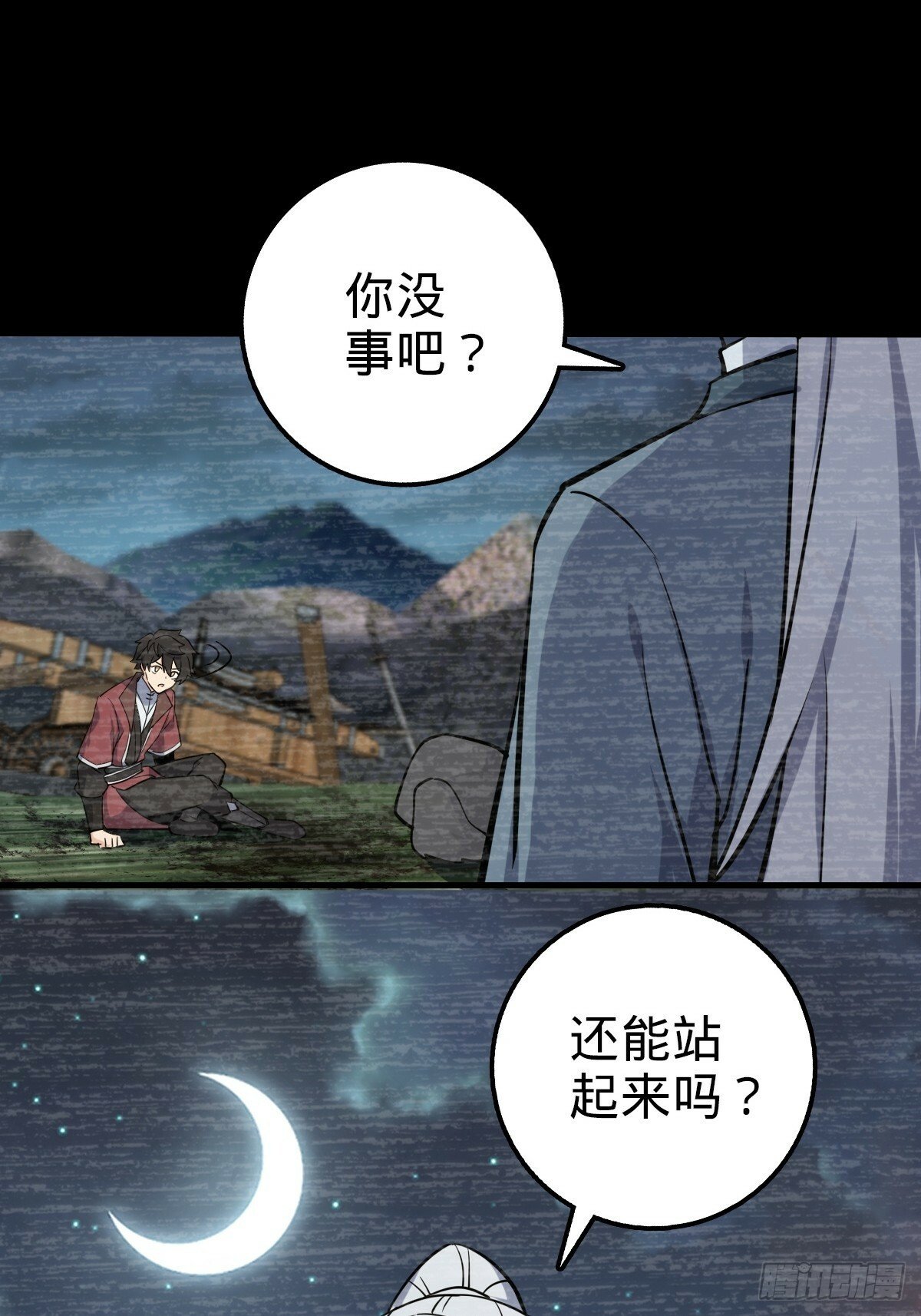 01 绝顶资质37