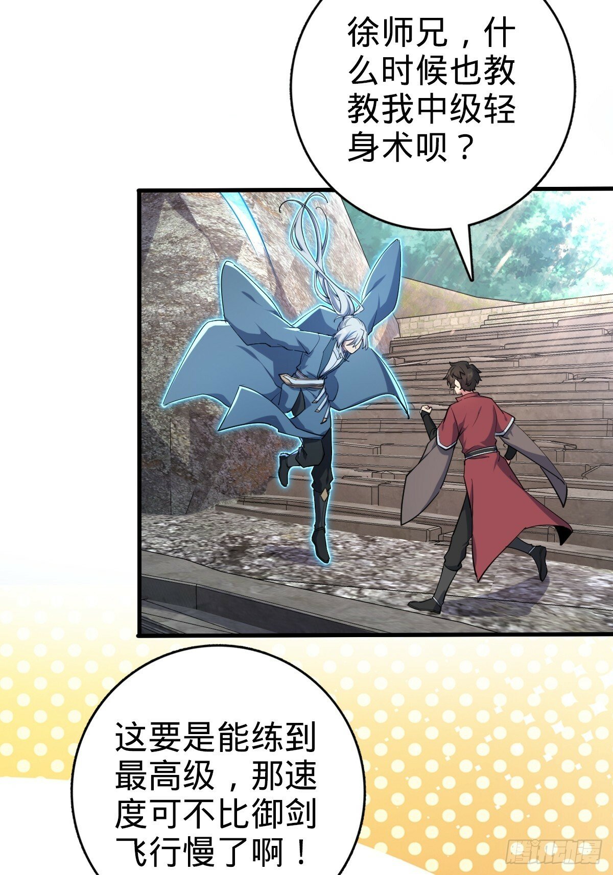 01 绝顶资质21