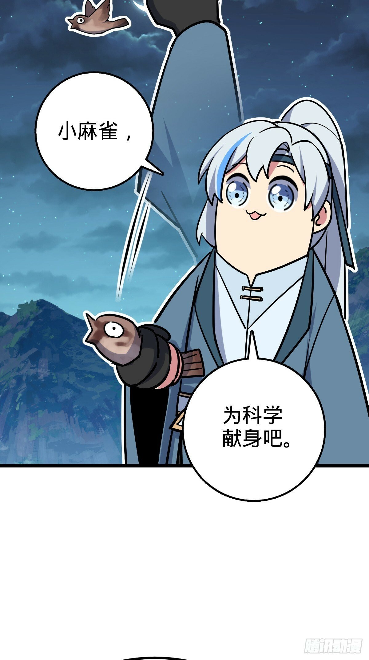 02 战堂任务凶78