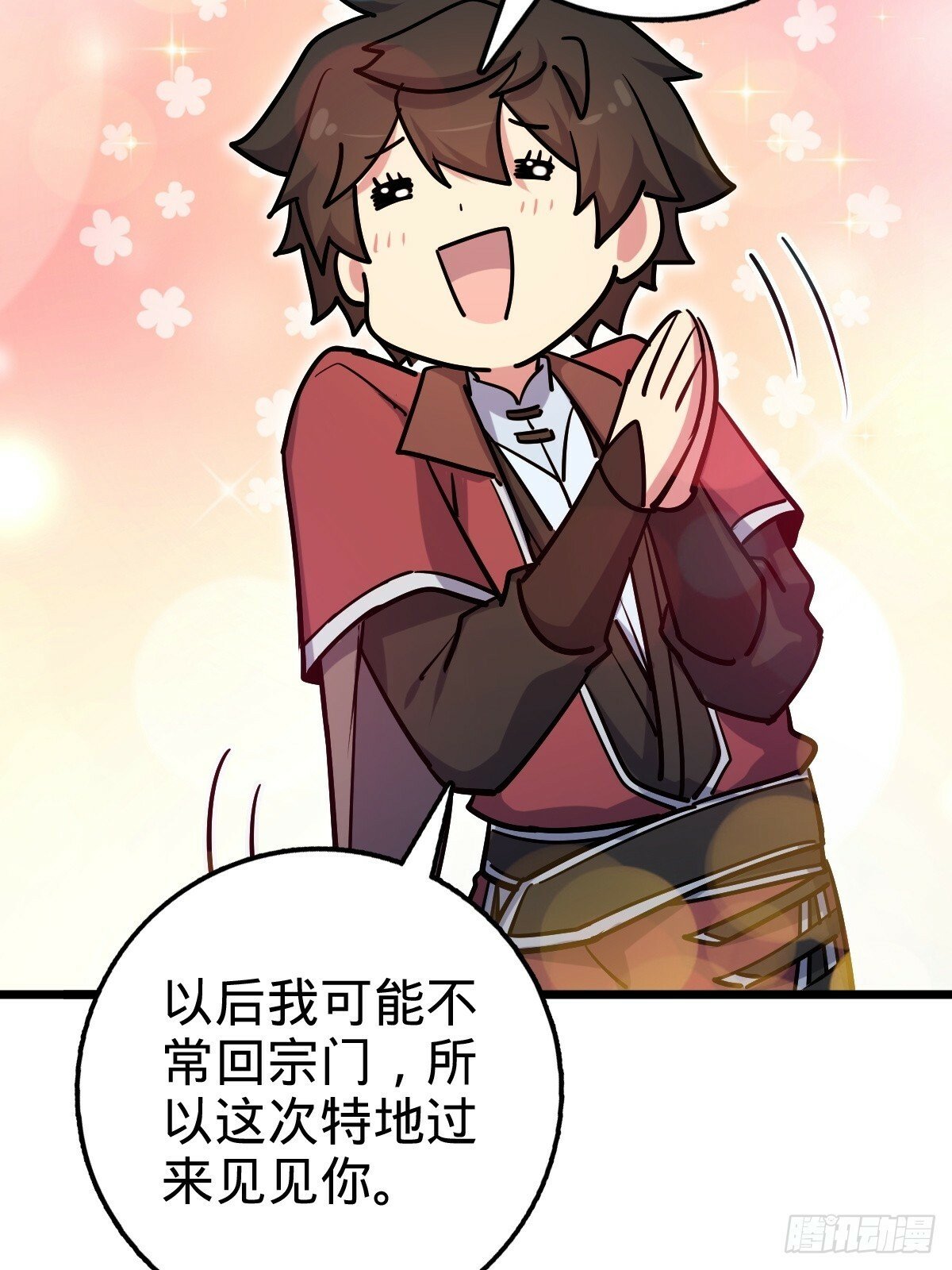 02 战堂任务凶30