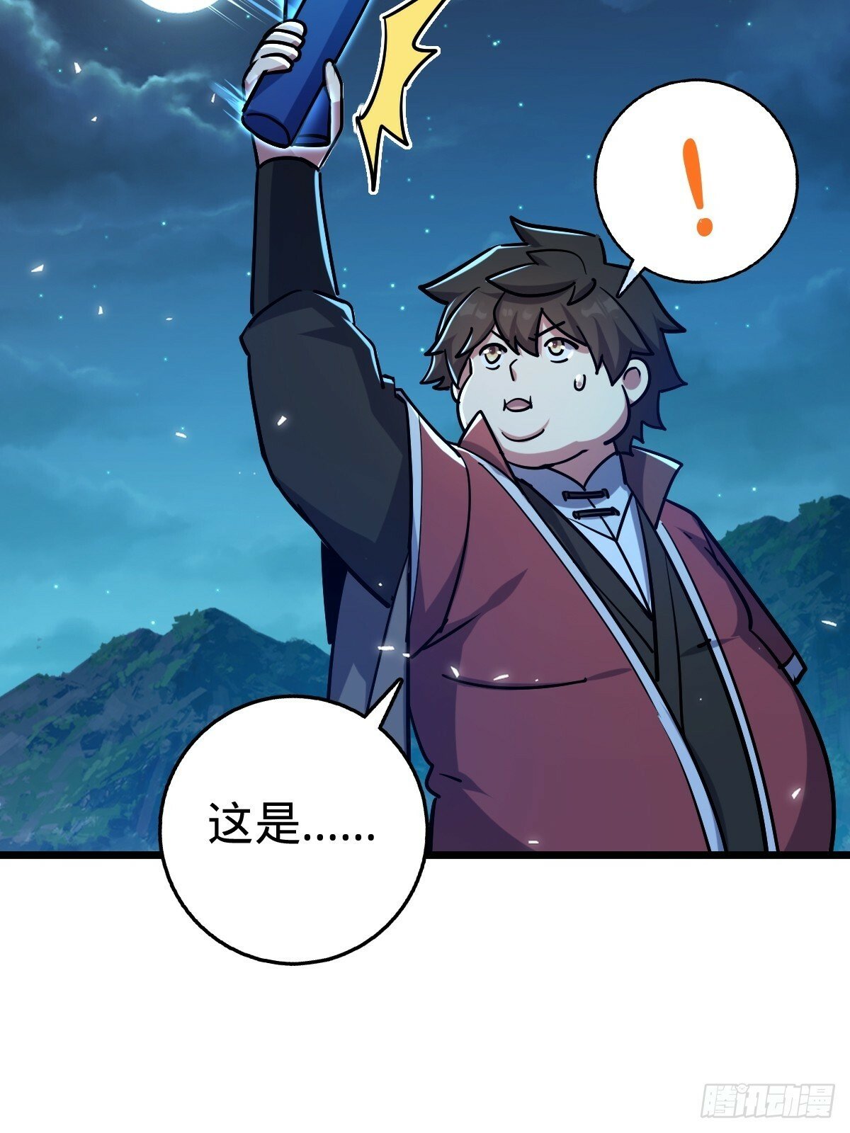 02 战堂任务凶41