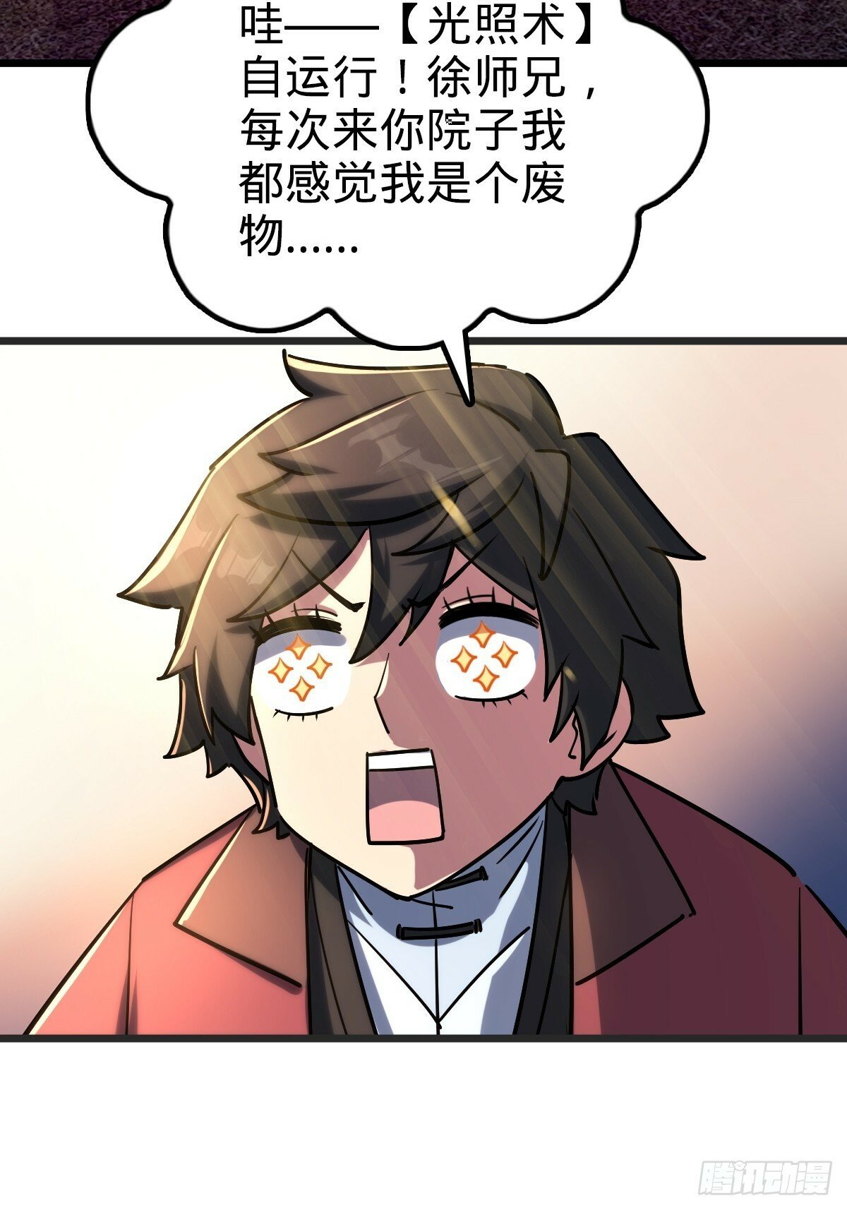 02 战堂任务凶10