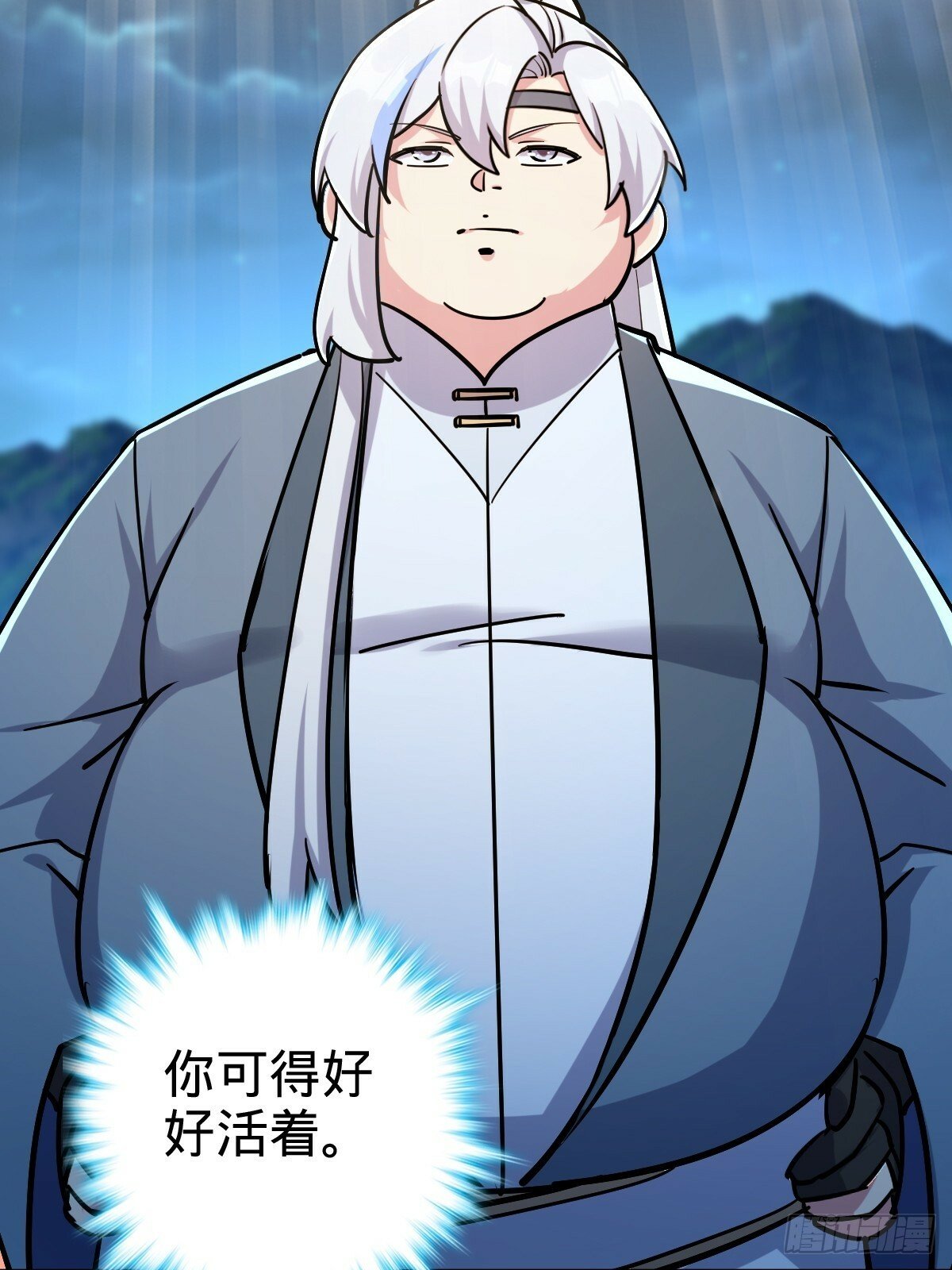 02 战堂任务凶46