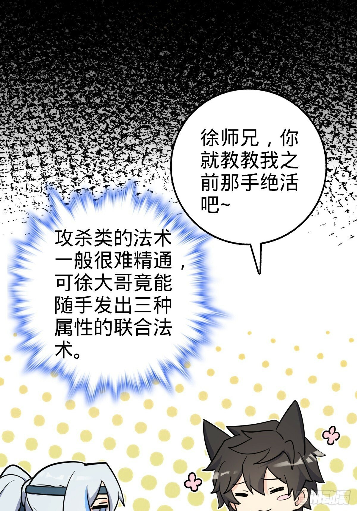 01 绝顶资质39