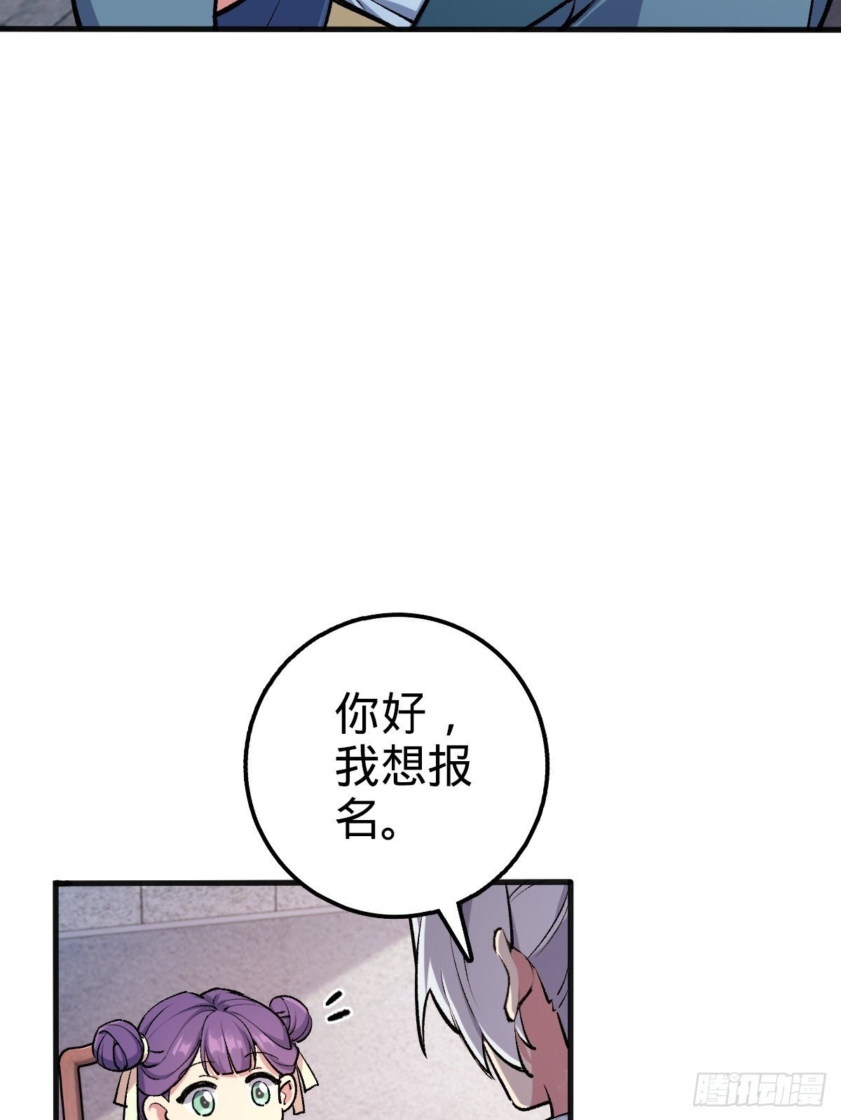 01 绝顶资质49