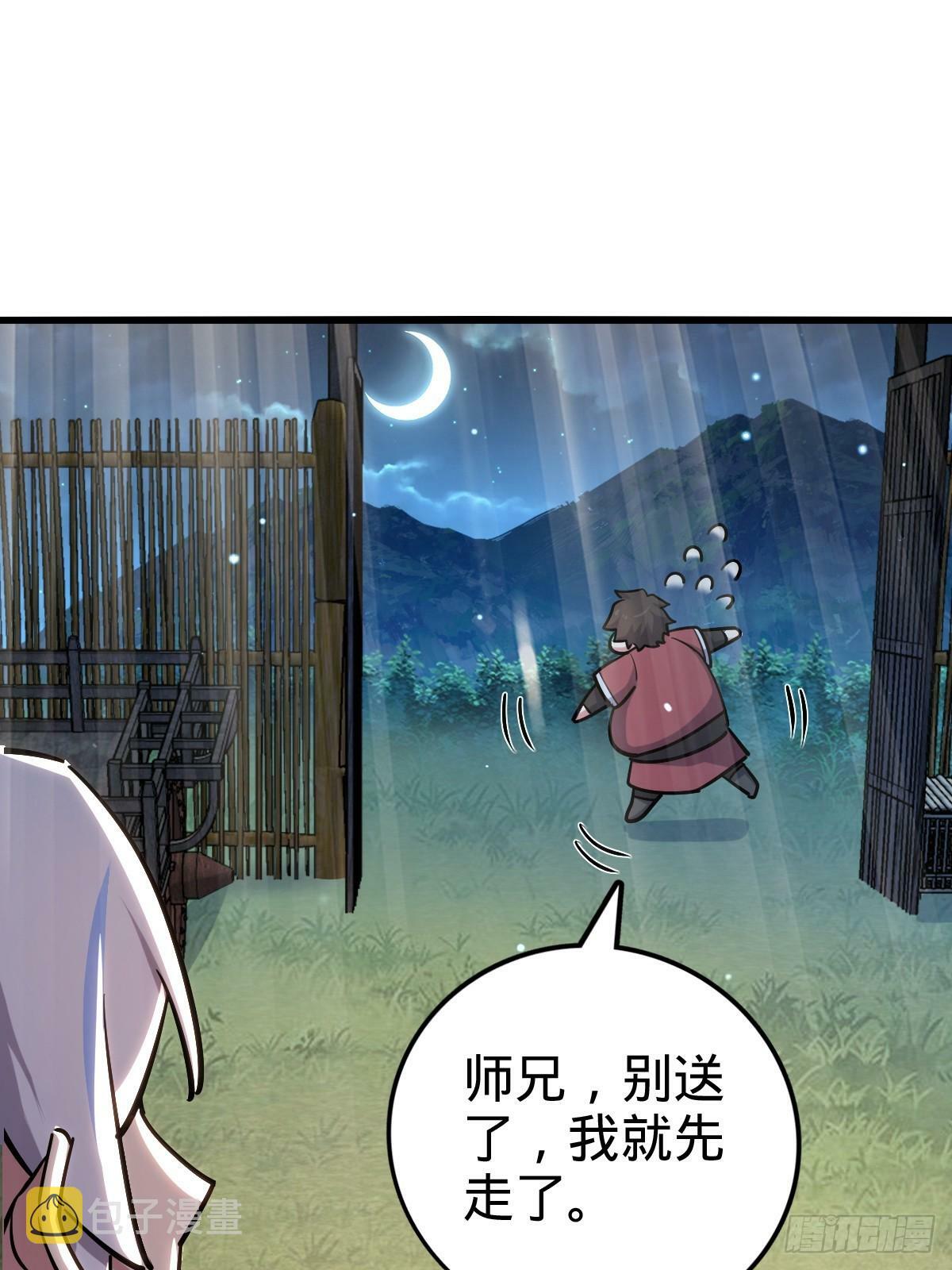 02 战堂任务凶38