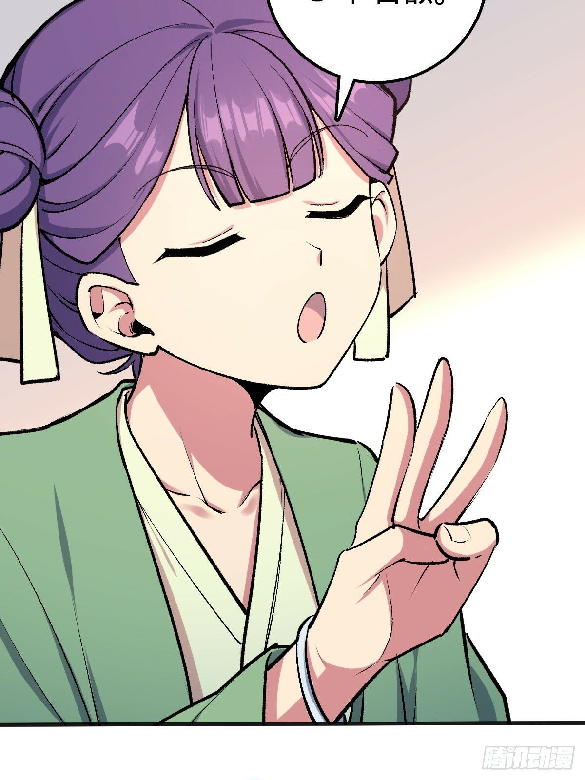 01 绝顶资质51
