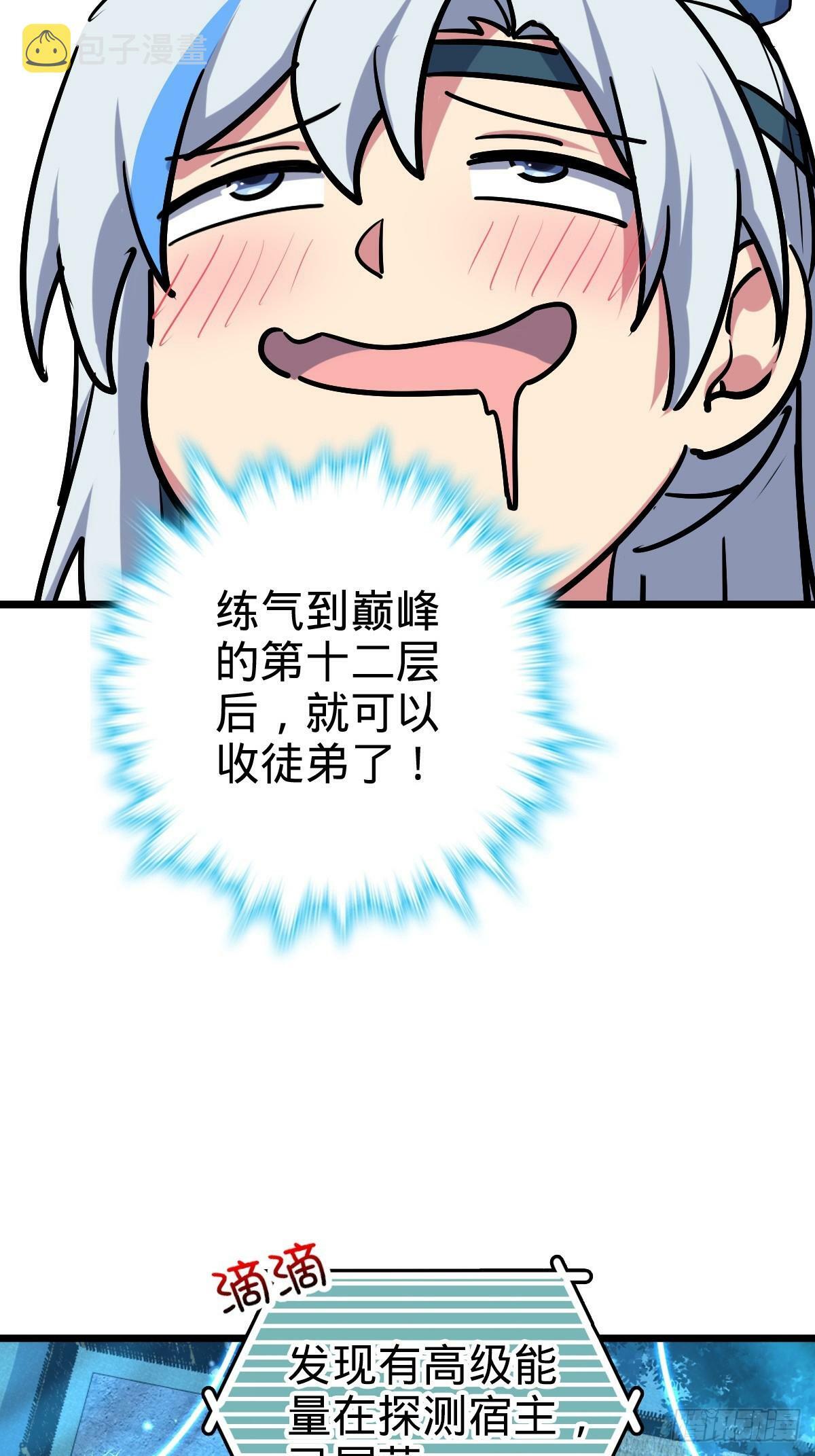 02 战堂任务凶72