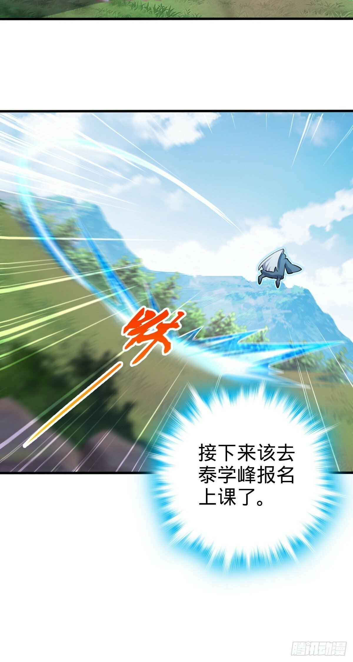 01 绝顶资质16