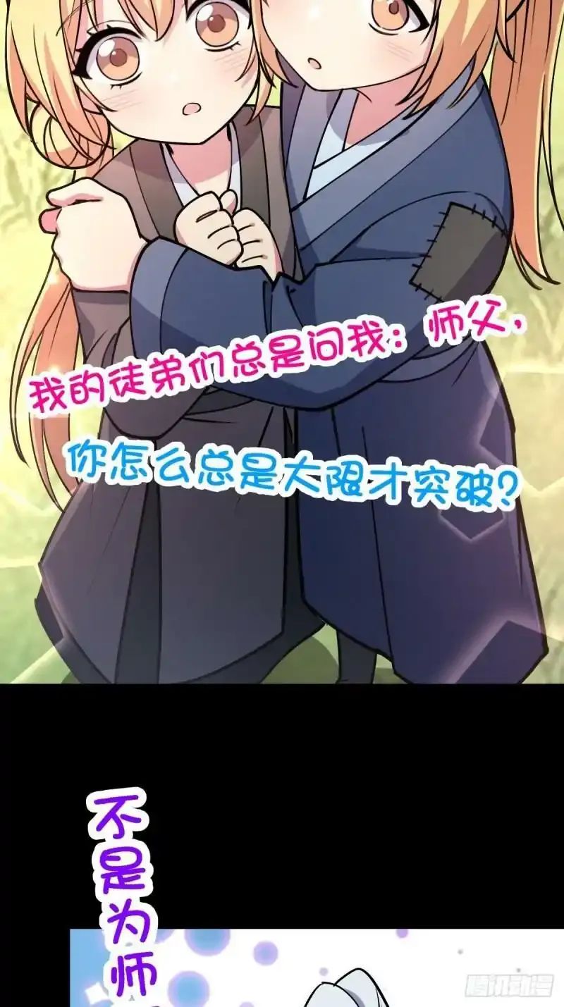 预告7