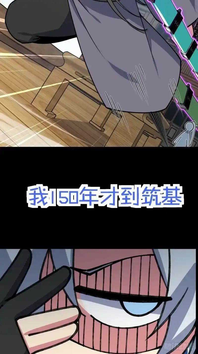预告3