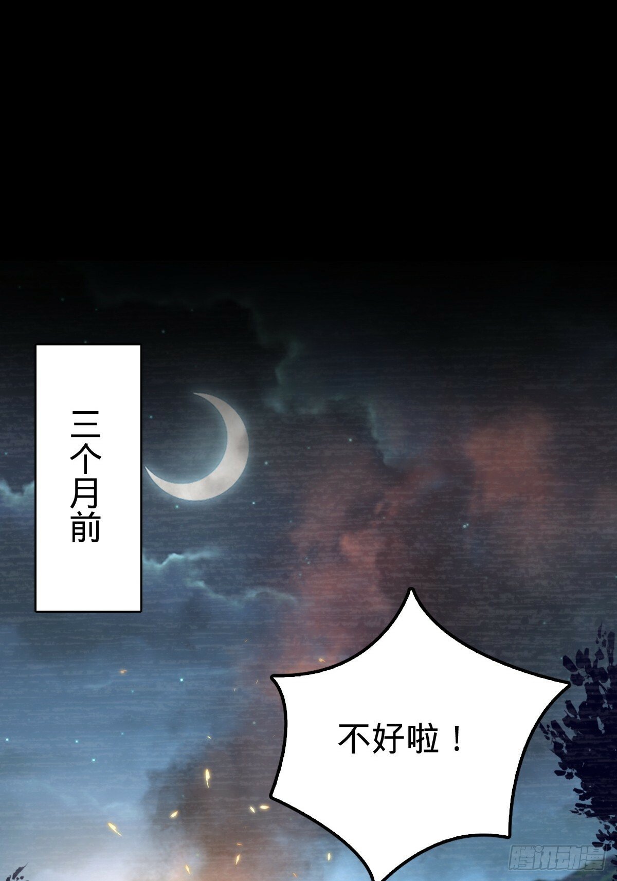 01 绝顶资质27