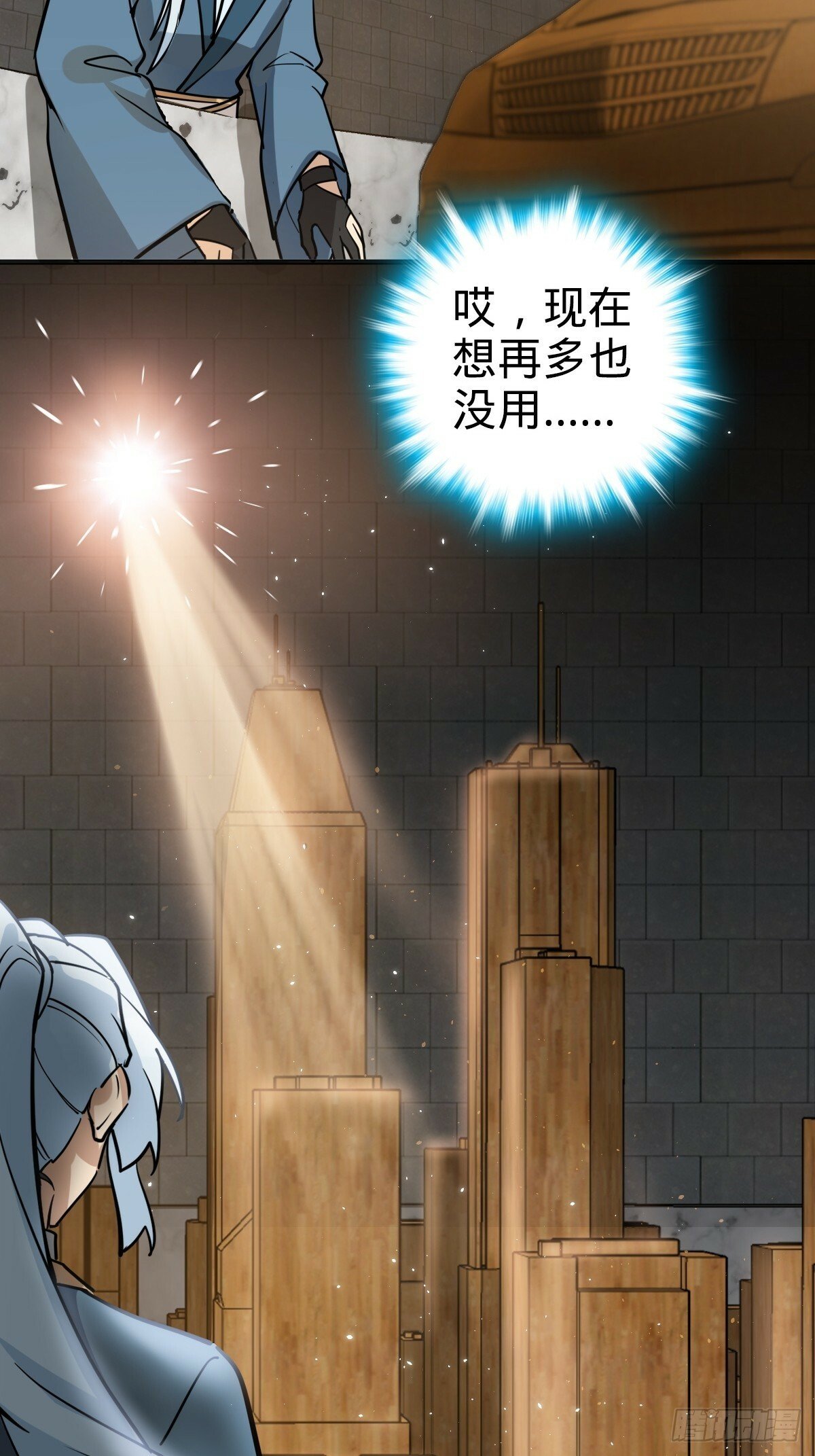 01 绝顶资质11