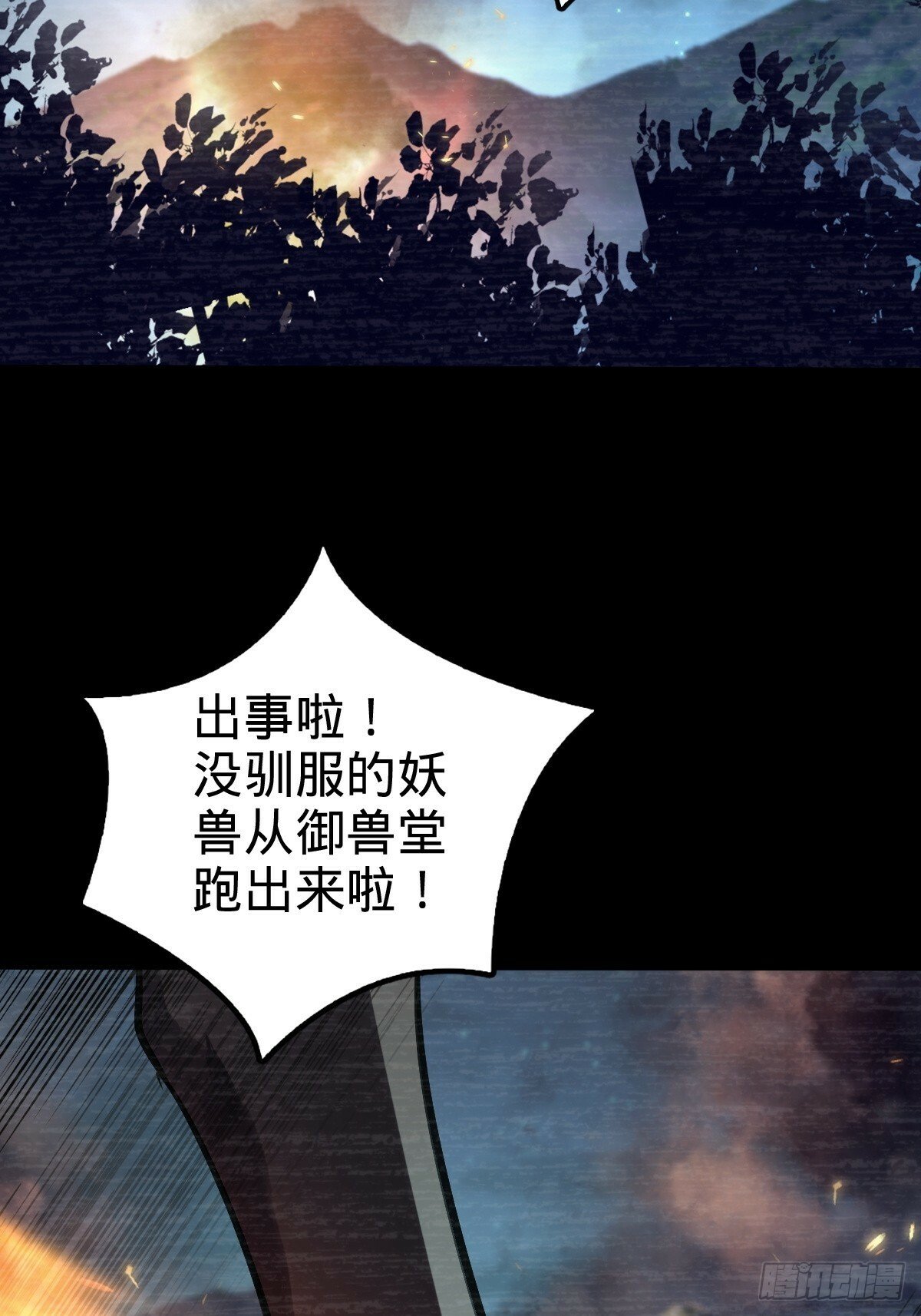 01 绝顶资质28