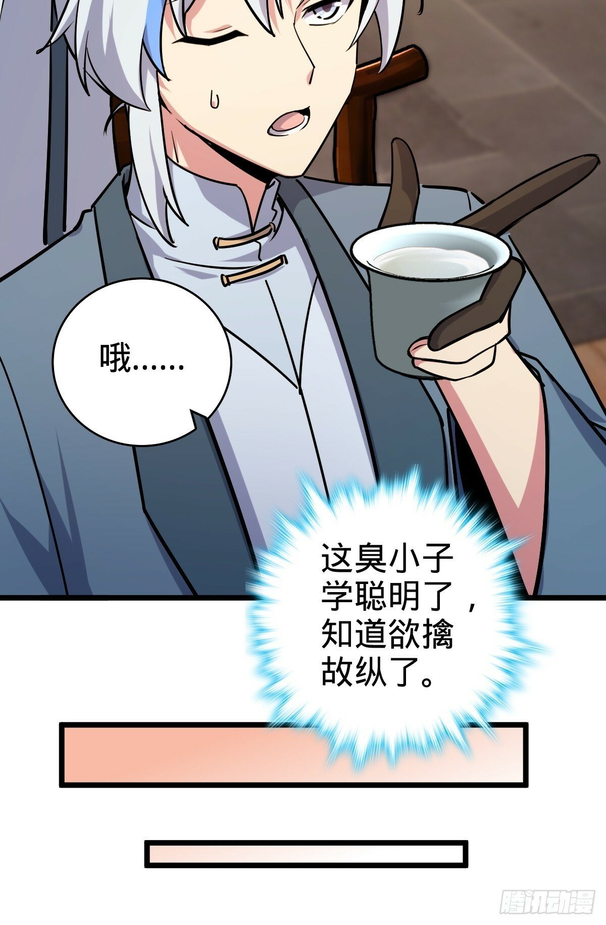 02 战堂任务凶35
