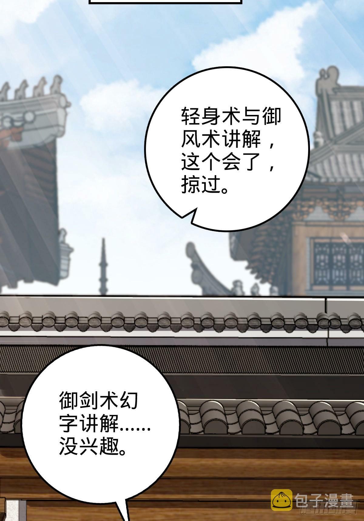 01 绝顶资质45