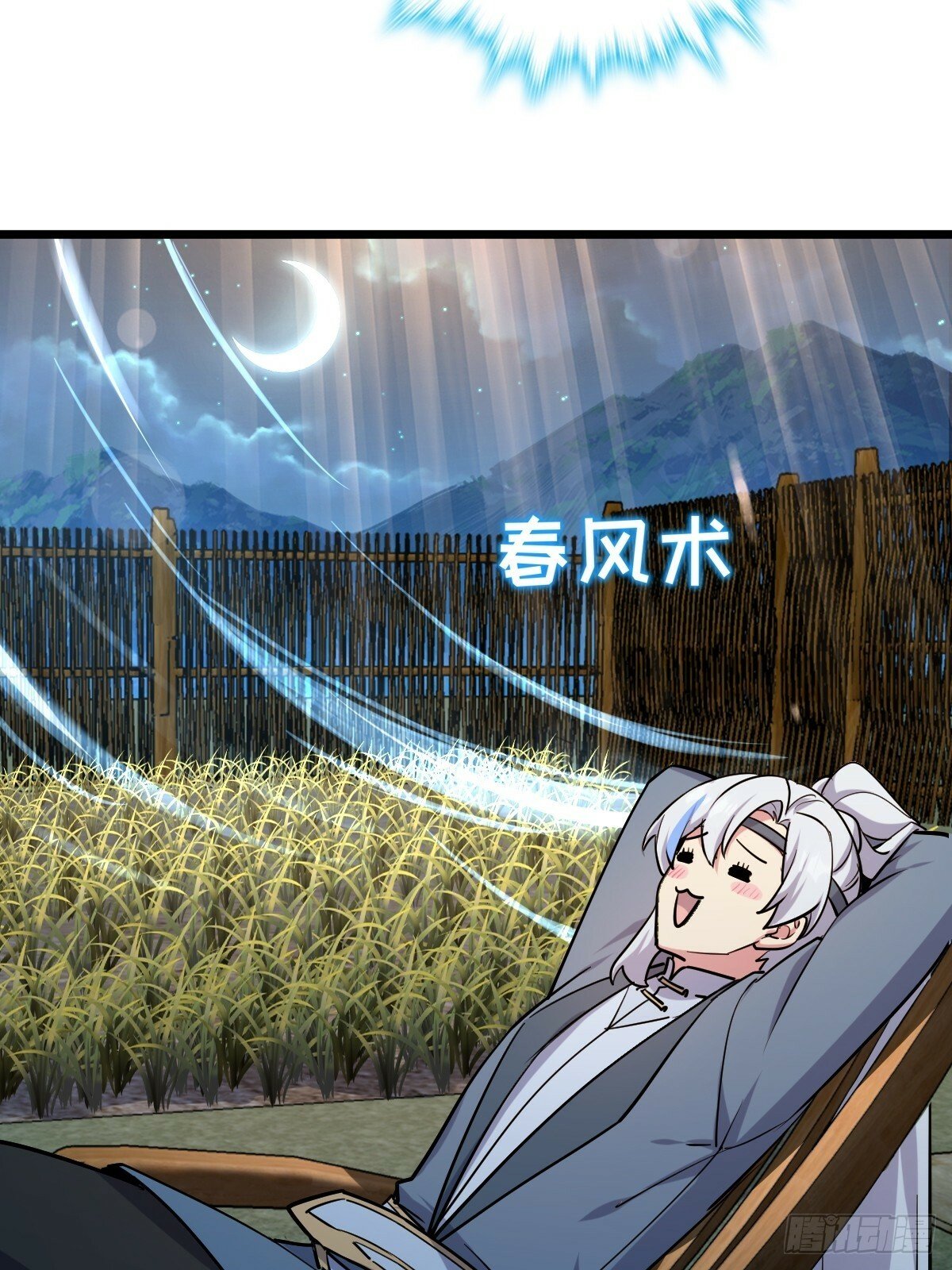 02 战堂任务凶51
