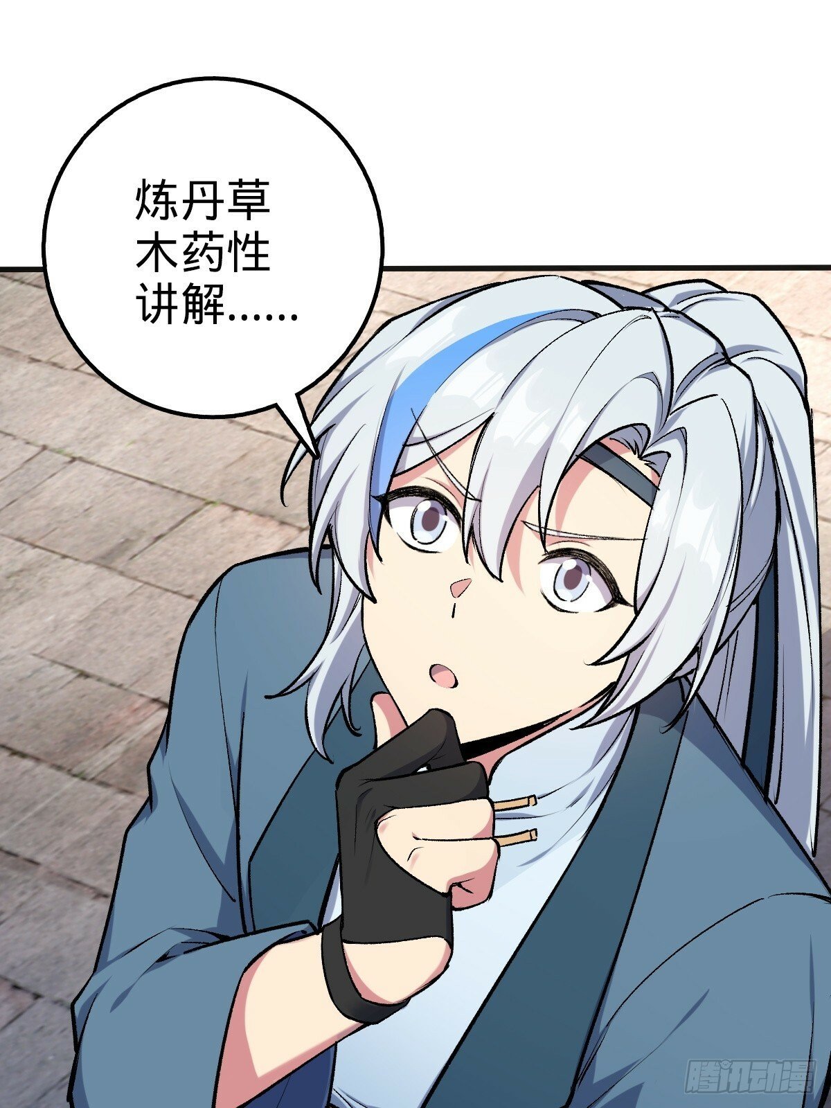 01 绝顶资质48