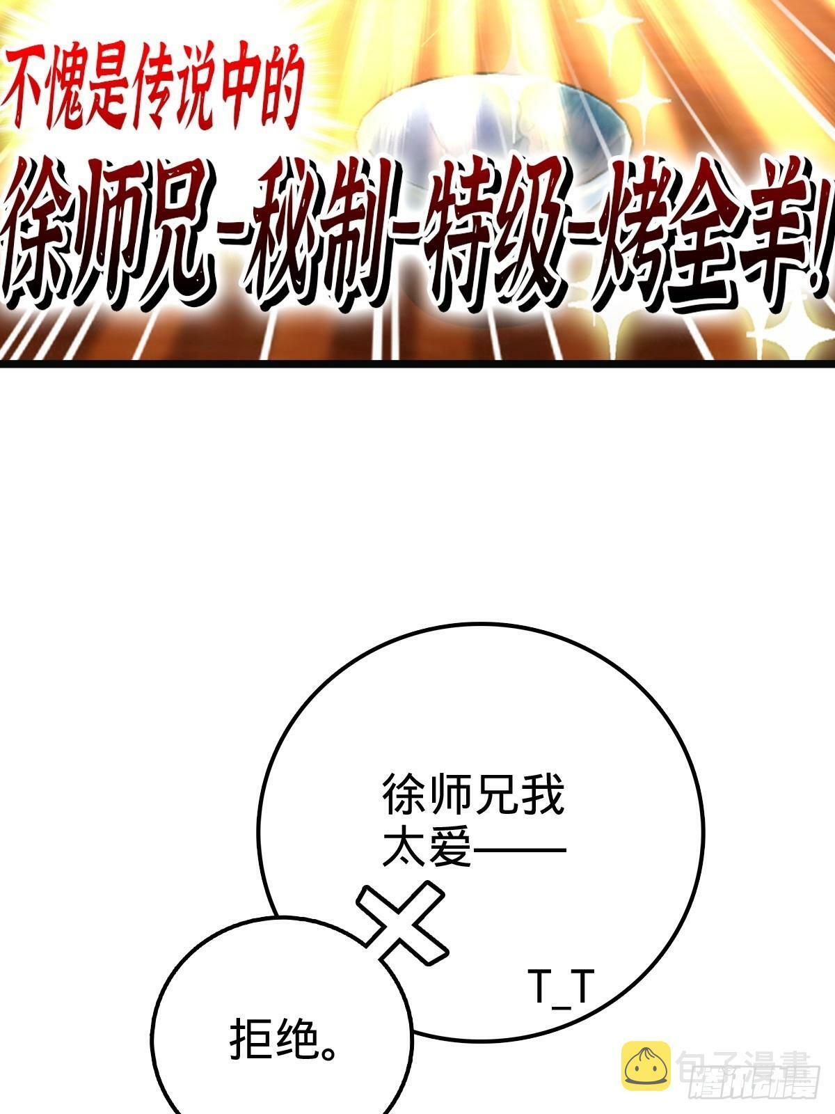 02 战堂任务凶23