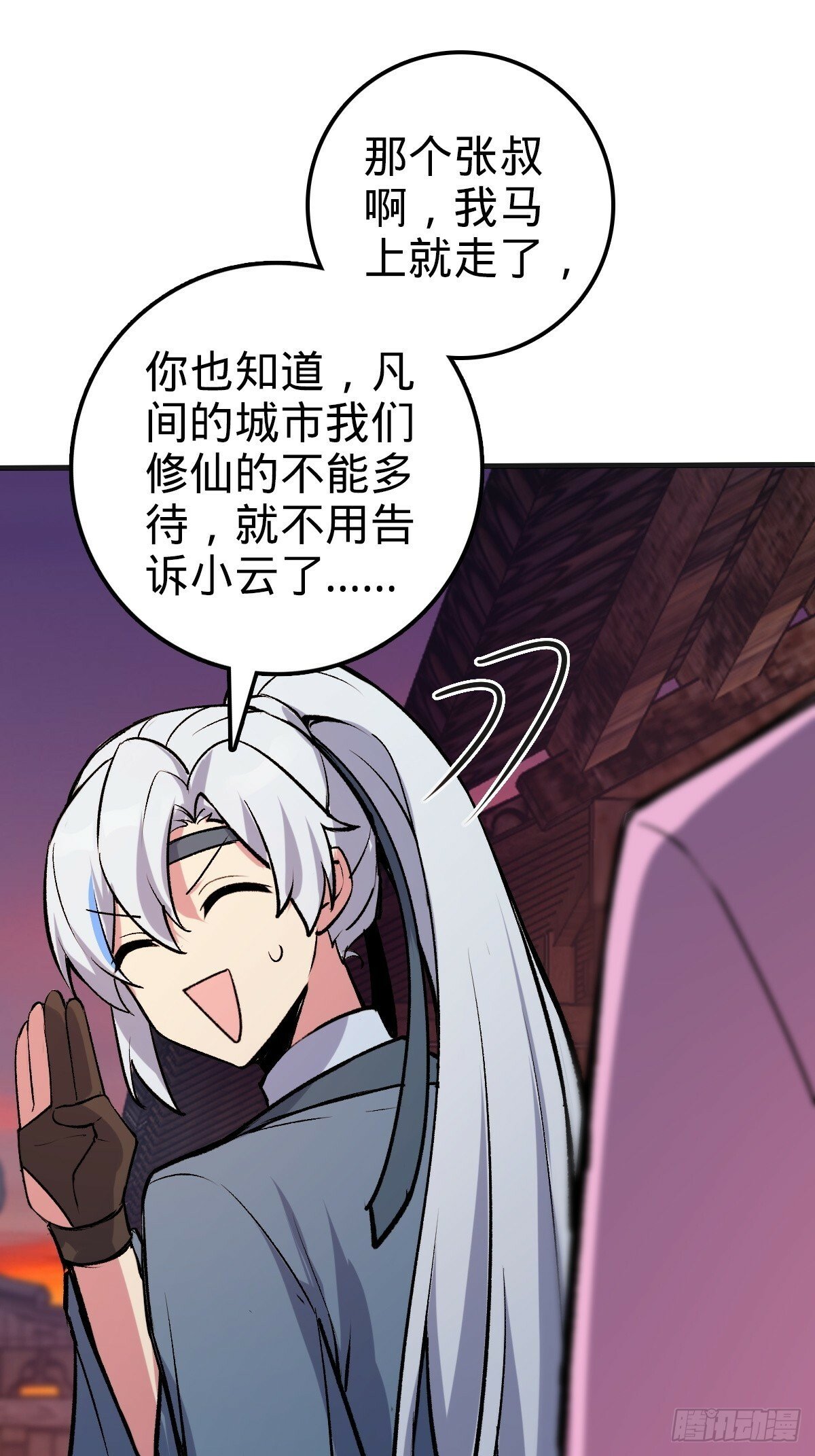 01 绝顶资质68