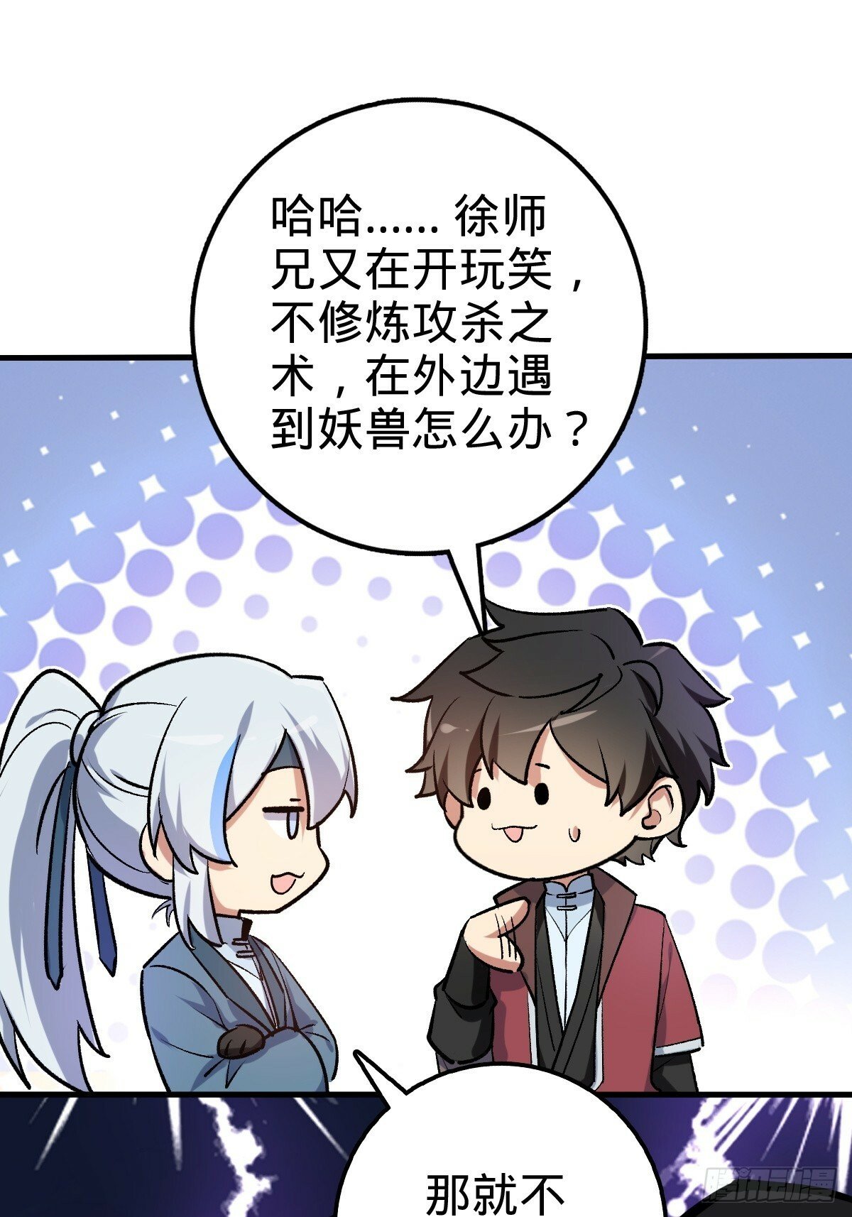 01 绝顶资质24