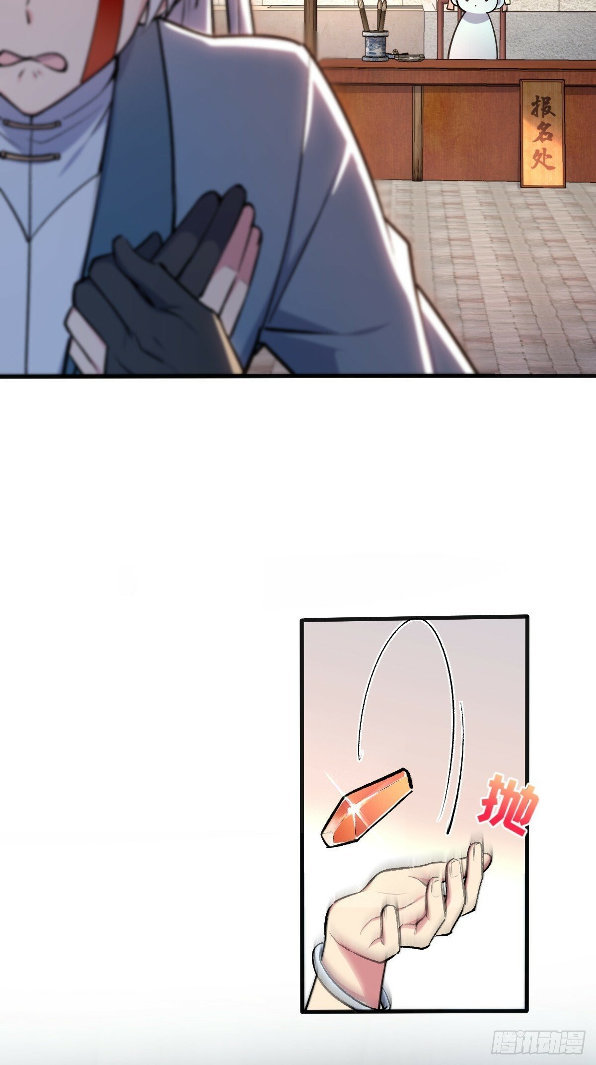 01 绝顶资质57