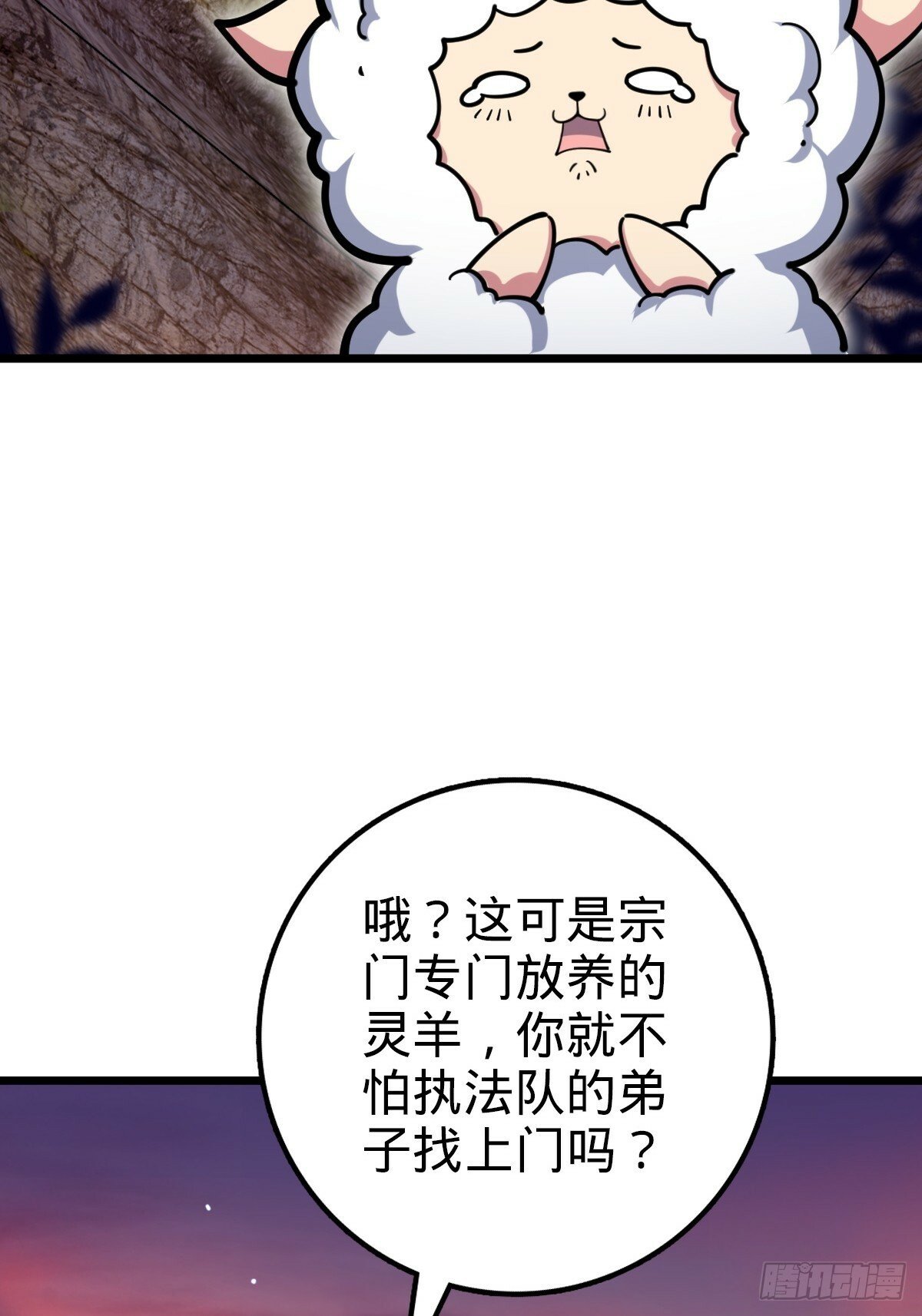 02 战堂任务凶4
