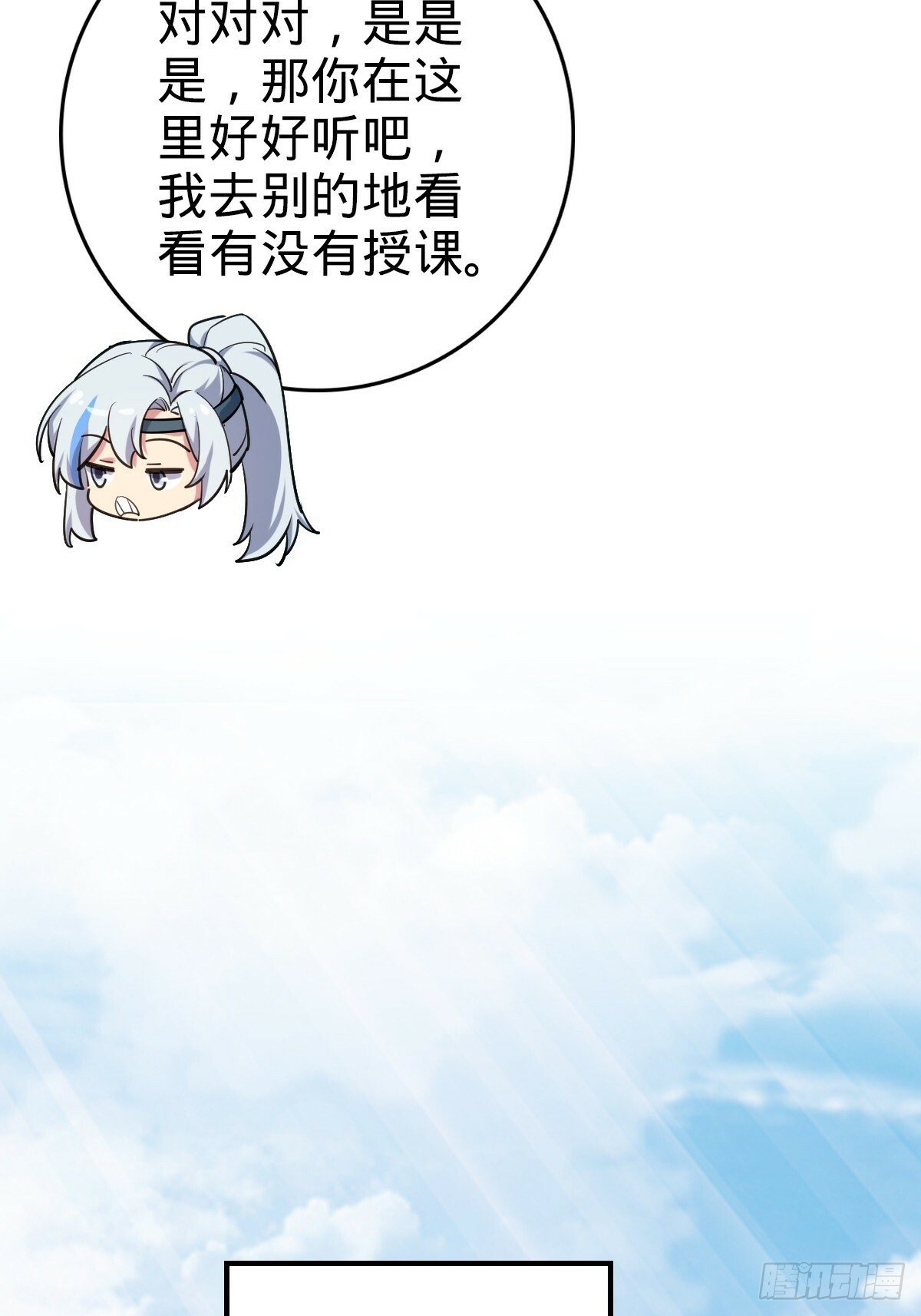 01 绝顶资质44
